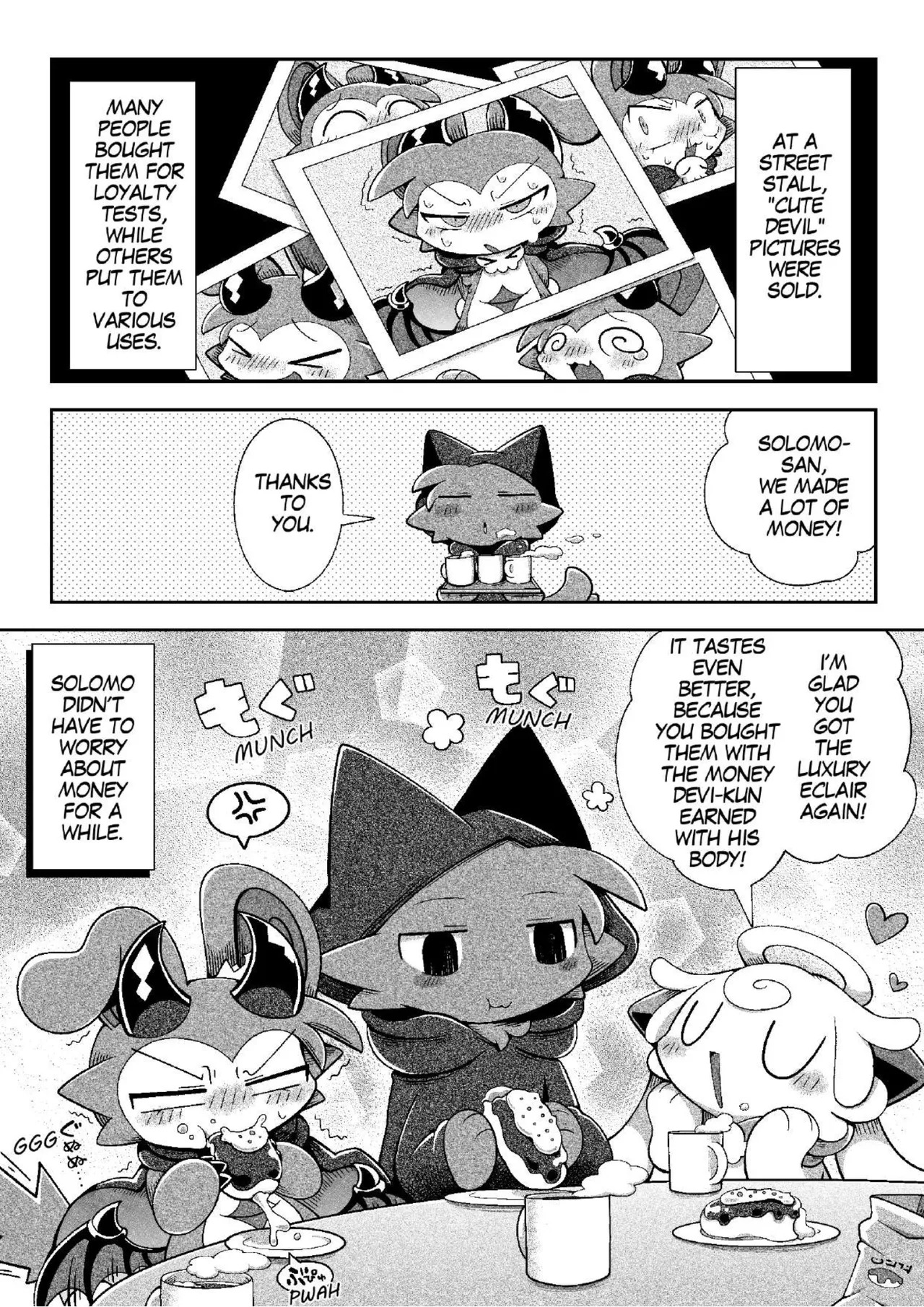 [Bayachao](booth) Devilconnection_communication! 1 [digital] [海豚之涌] - Page 56