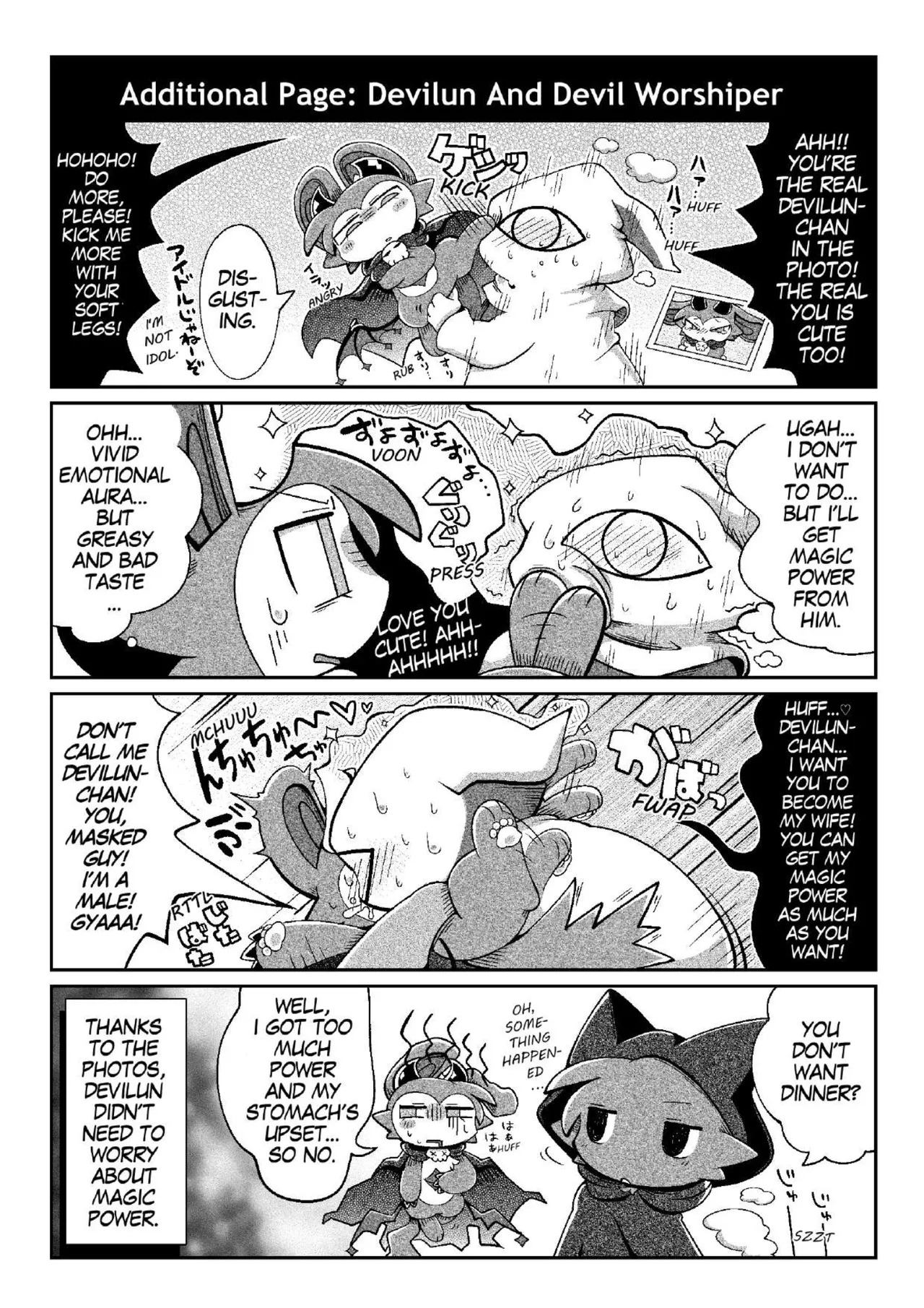 [Bayachao](booth) Devilconnection_communication! 1 [digital] [海豚之涌] - Page 58