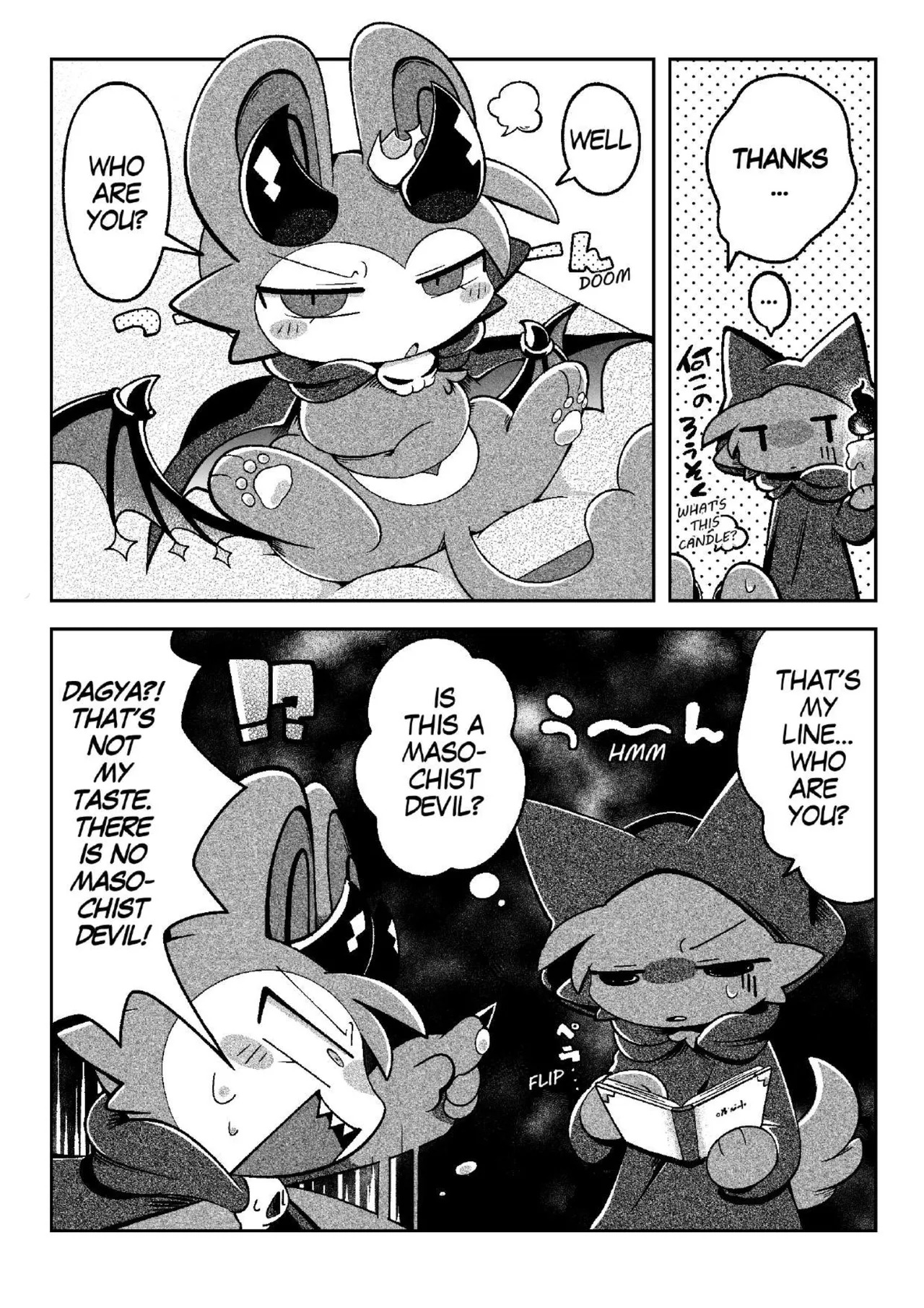 [Bayachao](booth) Devilconnection_communication! 1 [digital] [海豚之涌] - Page 9