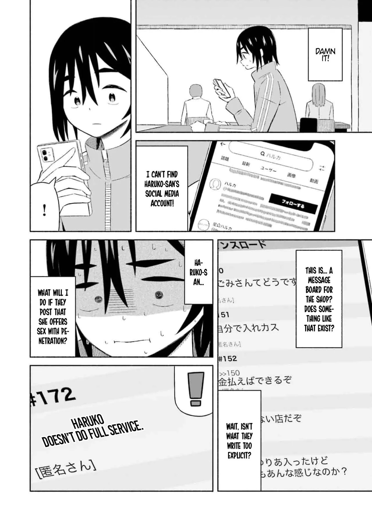 [EN] Boku no Kanojo wa Haru wo Uru (My Girlfriend Sells Spring) 06 - Page 9