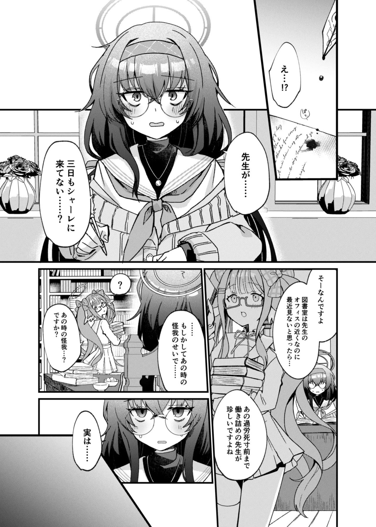 Preview page 2