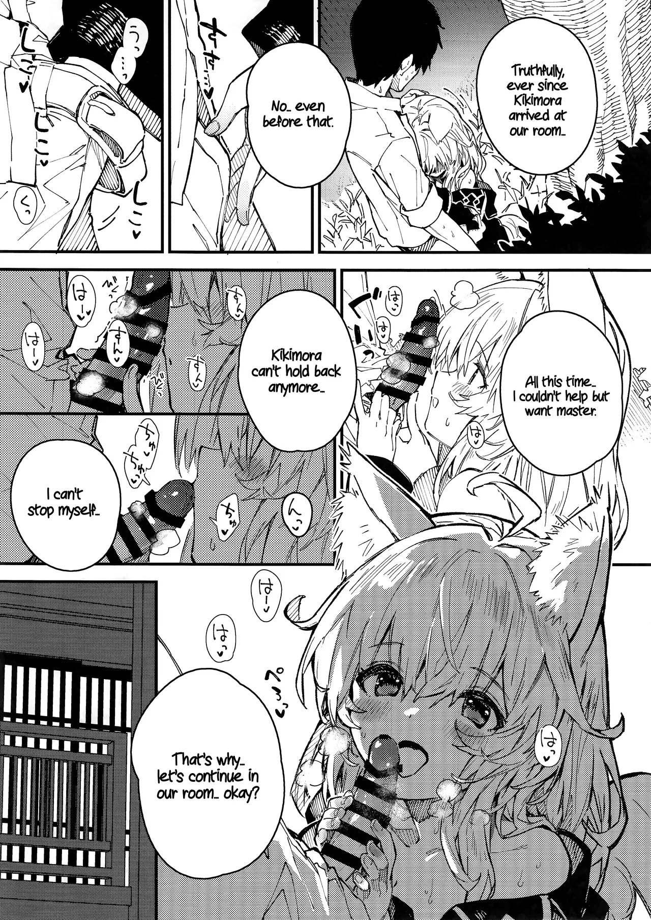 (C103) [Dot Eito (Sawayaka Samehada)] Kemomimi Maid to Ichaicha Suru Hon 4 Satsume | A Book About Making Out With a Kemomimi Maid 4 [English] [Rirare Translation] - Page 23