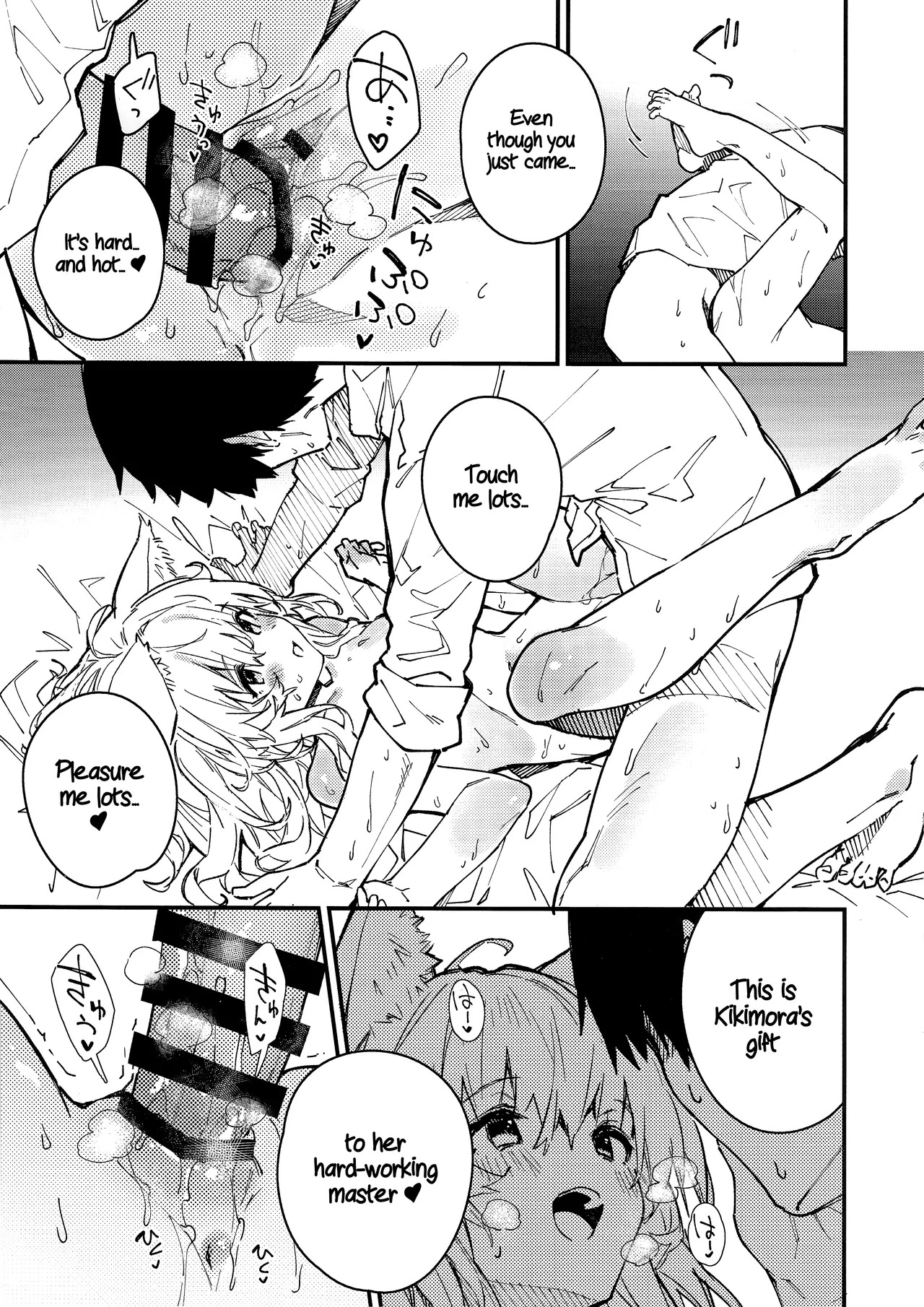 (C103) [Dot Eito (Sawayaka Samehada)] Kemomimi Maid to Ichaicha Suru Hon 4 Satsume | A Book About Making Out With a Kemomimi Maid 4 [English] [Rirare Translation] - Page 25