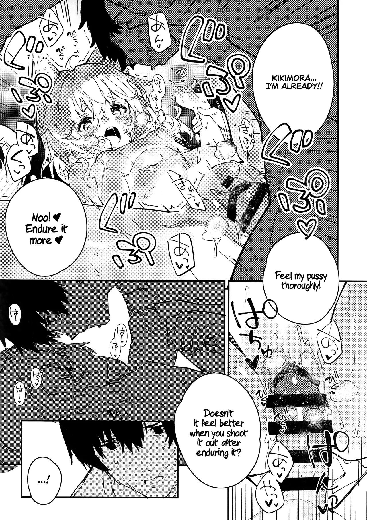 (C103) [Dot Eito (Sawayaka Samehada)] Kemomimi Maid to Ichaicha Suru Hon 4 Satsume | A Book About Making Out With a Kemomimi Maid 4 [English] [Rirare Translation] - Page 27