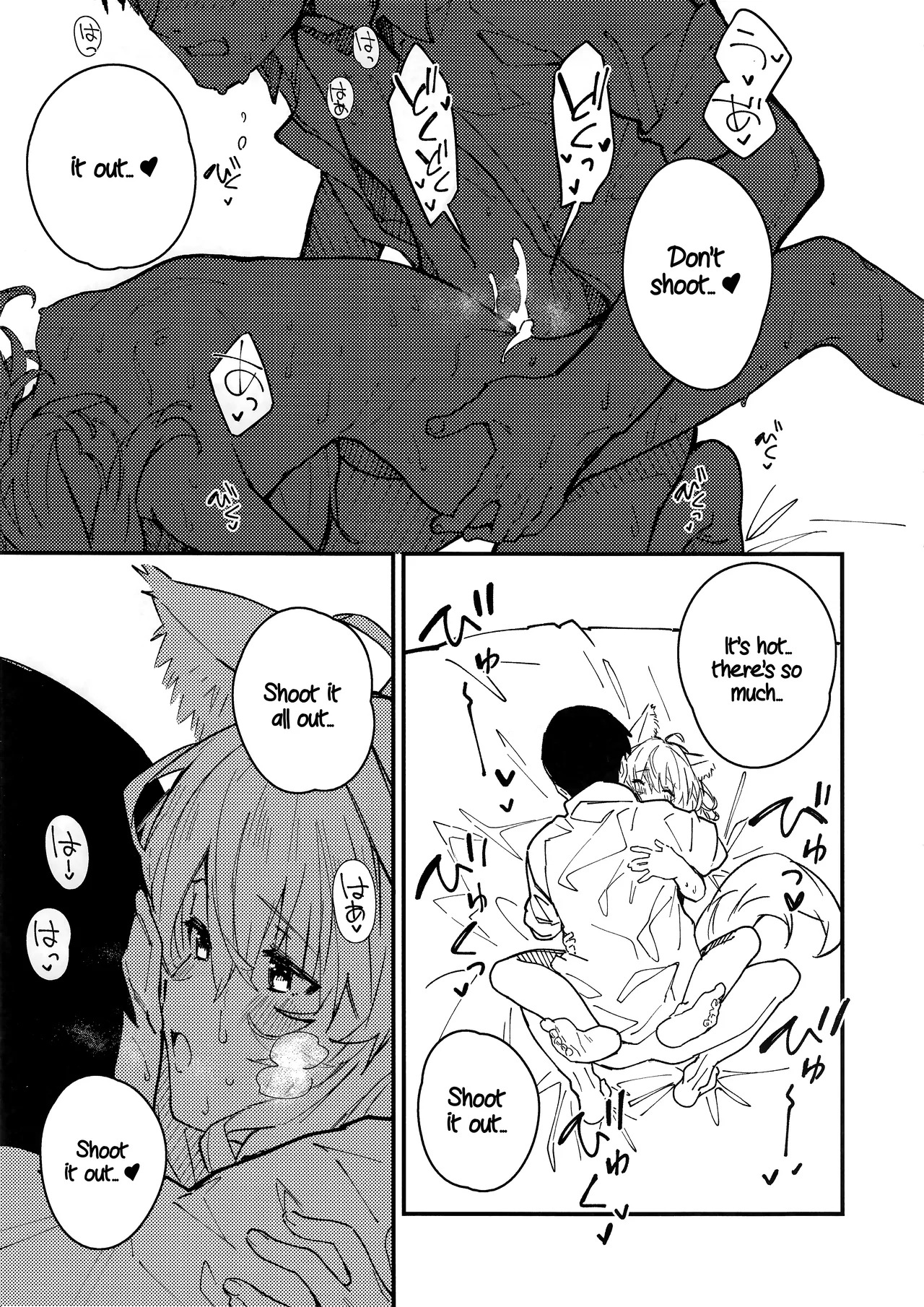 (C103) [Dot Eito (Sawayaka Samehada)] Kemomimi Maid to Ichaicha Suru Hon 4 Satsume | A Book About Making Out With a Kemomimi Maid 4 [English] [Rirare Translation] - Page 33