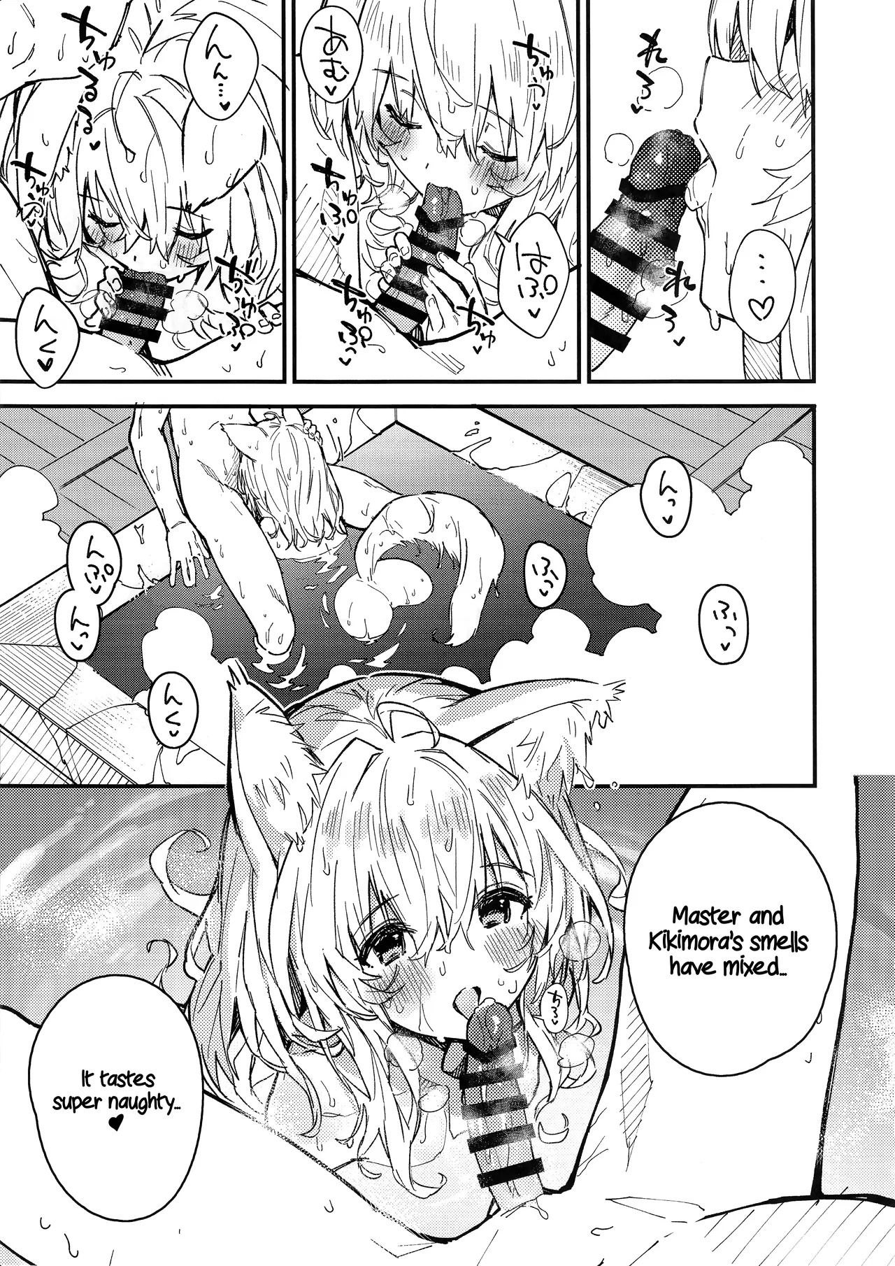 (C103) [Dot Eito (Sawayaka Samehada)] Kemomimi Maid to Ichaicha Suru Hon 4 Satsume | A Book About Making Out With a Kemomimi Maid 4 [English] [Rirare Translation] - Page 41