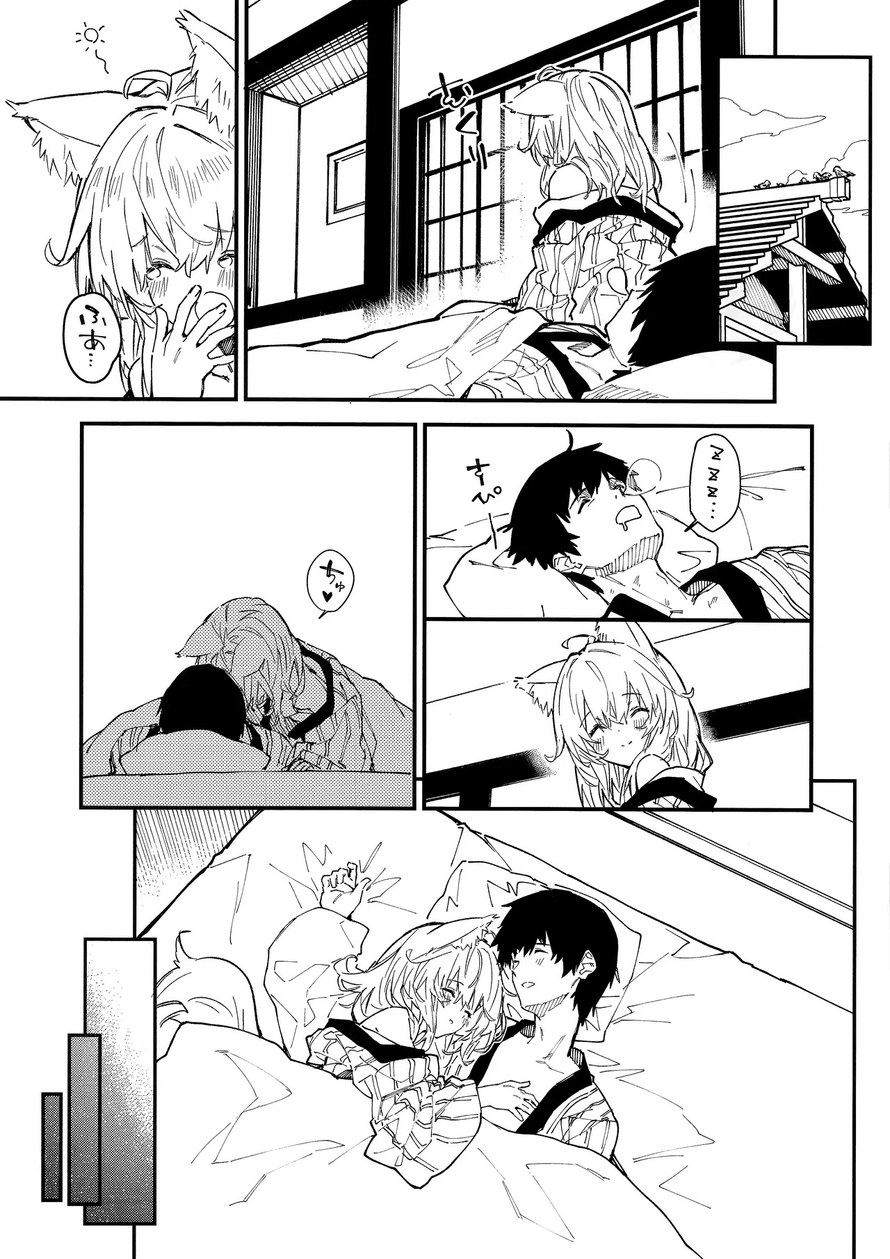 (C103) [Dot Eito (Sawayaka Samehada)] Kemomimi Maid to Ichaicha Suru Hon 4 Satsume | A Book About Making Out With a Kemomimi Maid 4 [English] [Rirare Translation] - Page 42