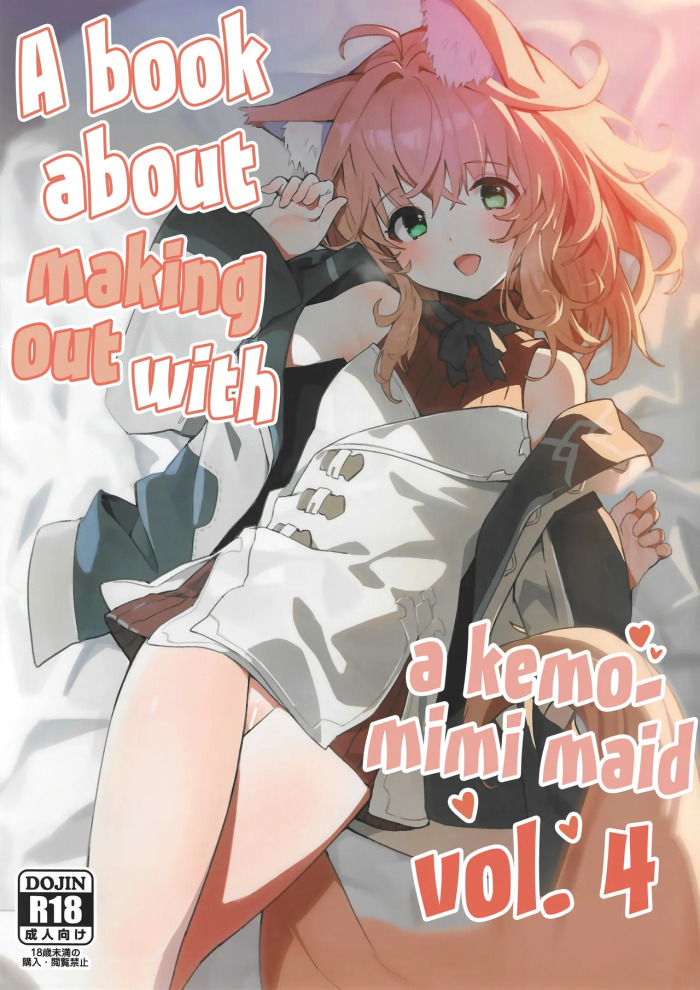 (C103) [Dot Eito (Sawayaka Samehada)] Kemomimi Maid to Ichaicha Suru Hon 4 Satsume | A Book About Making Out With a Kemomimi Maid 4 [English] [Rirare Translation]