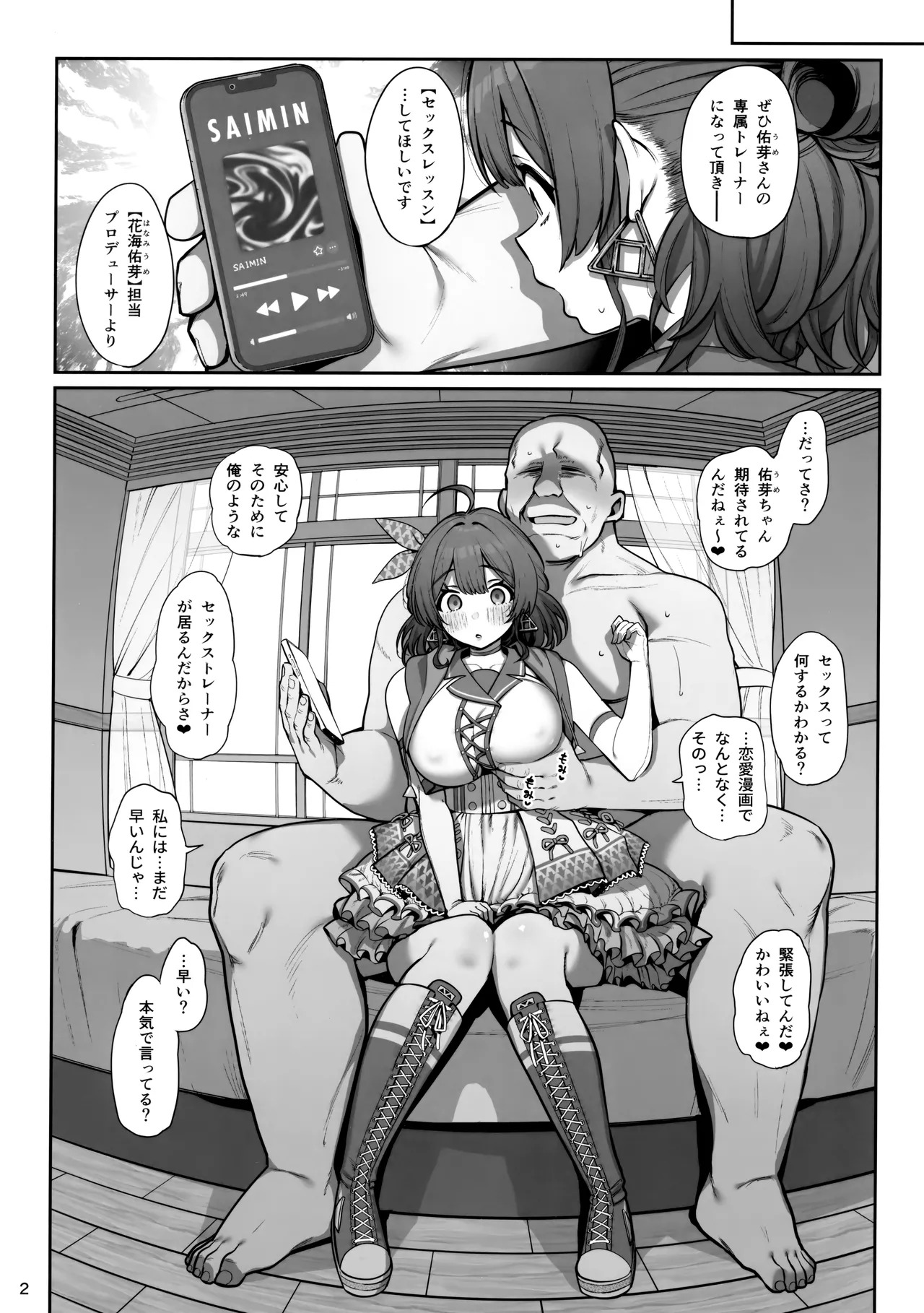 Preview page 3