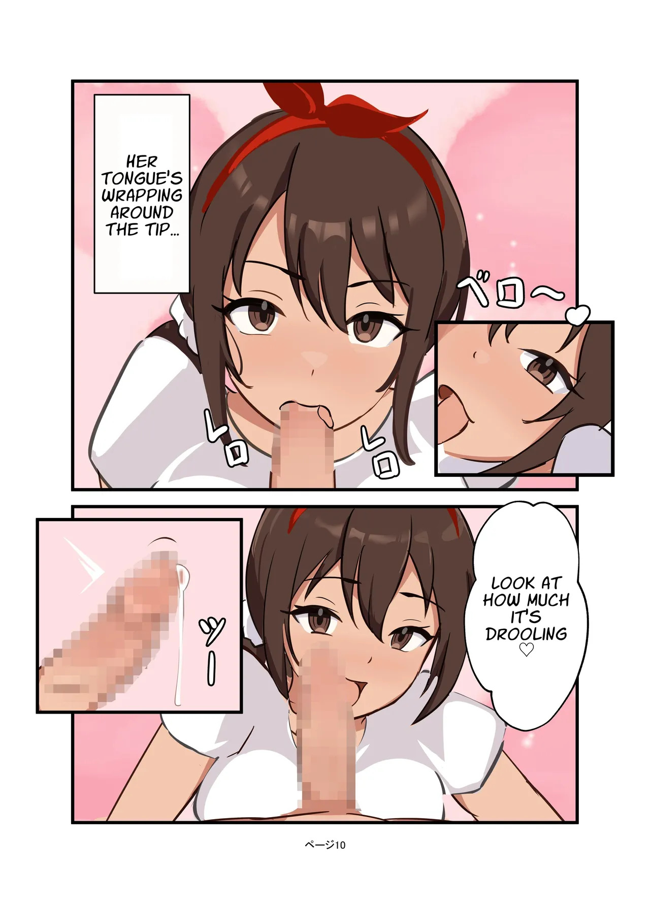 [Ushishiro Onsen (Yoshiwo)] Watashi no Futanari Maid-chan | My Futanari Maid [English] [APA] - Page 10