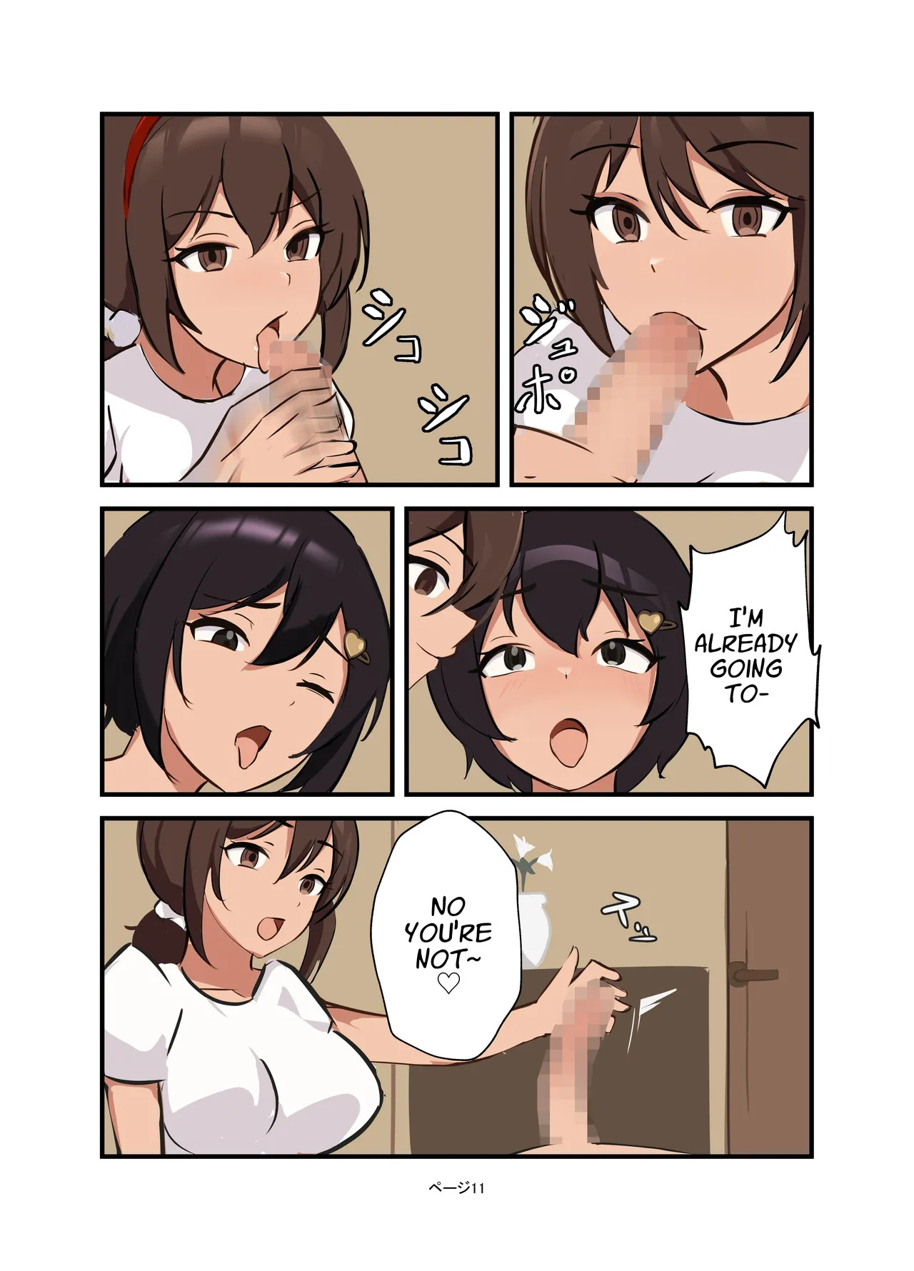 [Ushishiro Onsen (Yoshiwo)] Watashi no Futanari Maid-chan | My Futanari Maid [English] [APA] - Page 11