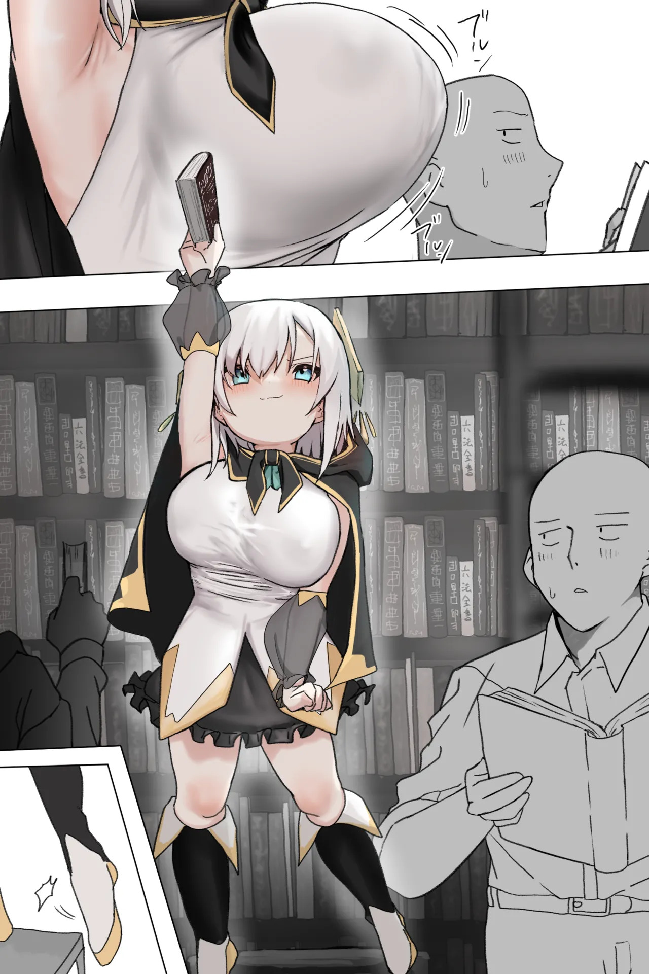 [じょん] アルス淫紋_文字なし差分込26P (にじさんじ) - Page 19