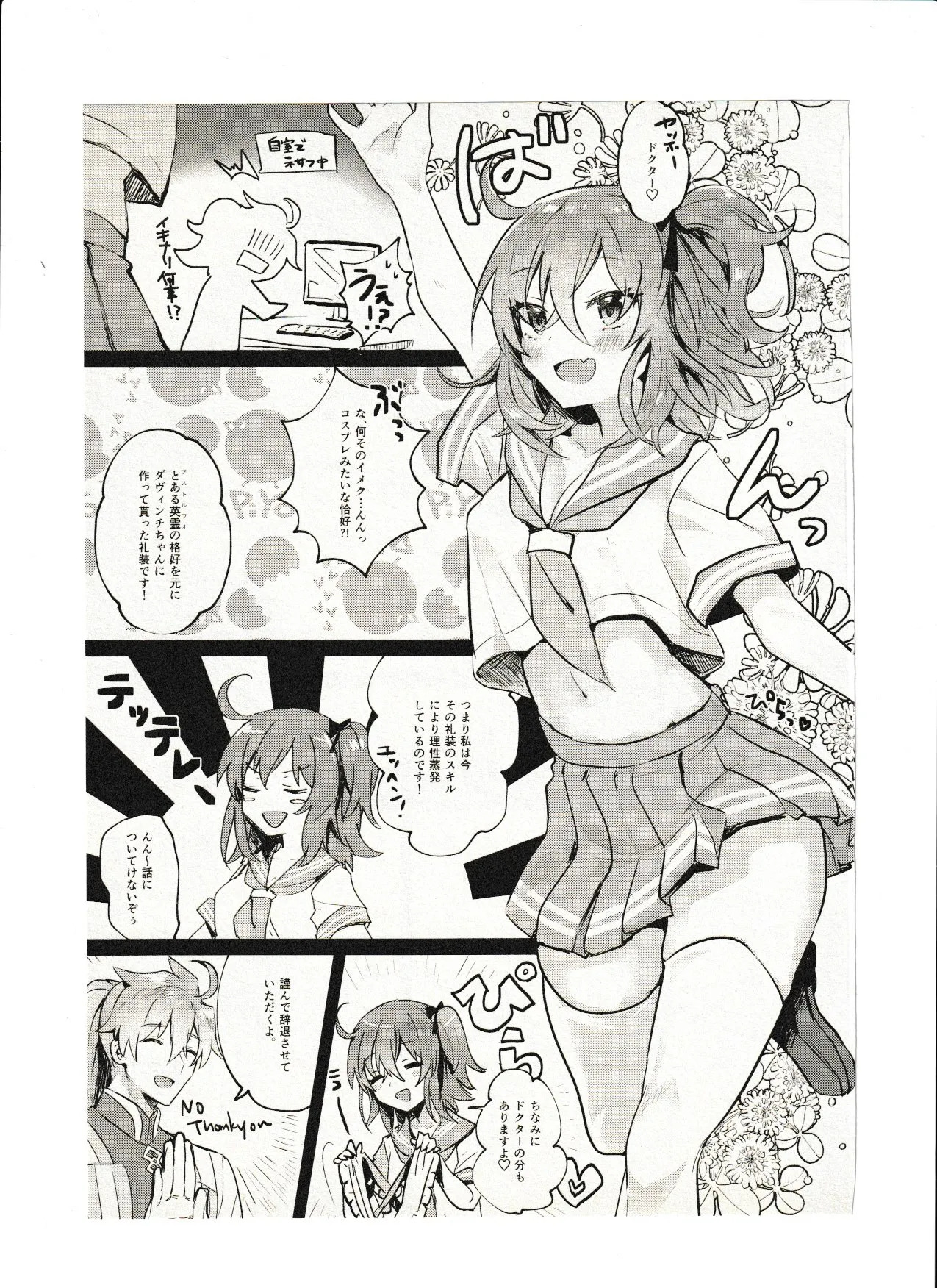 Preview page 2