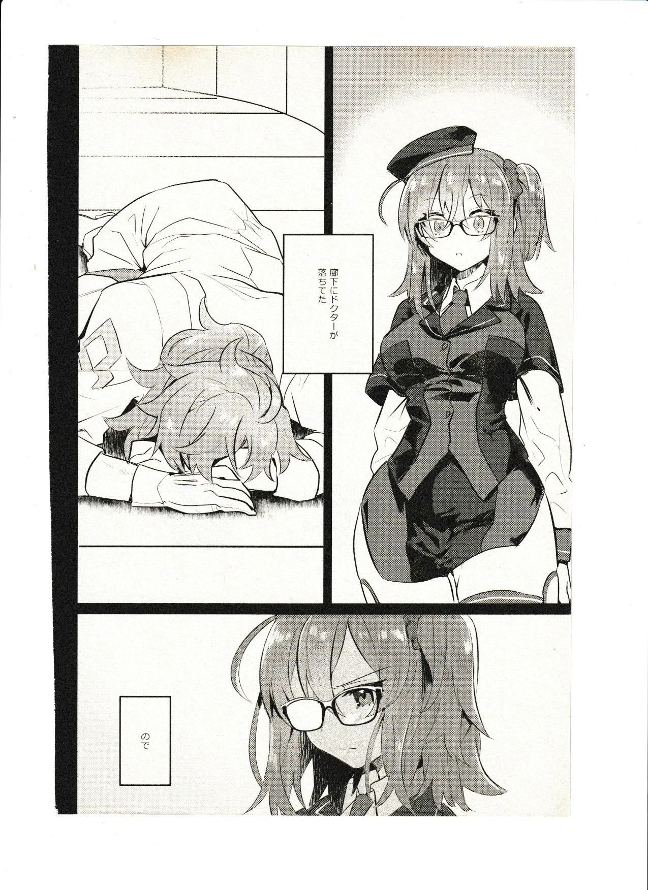 Preview page 2