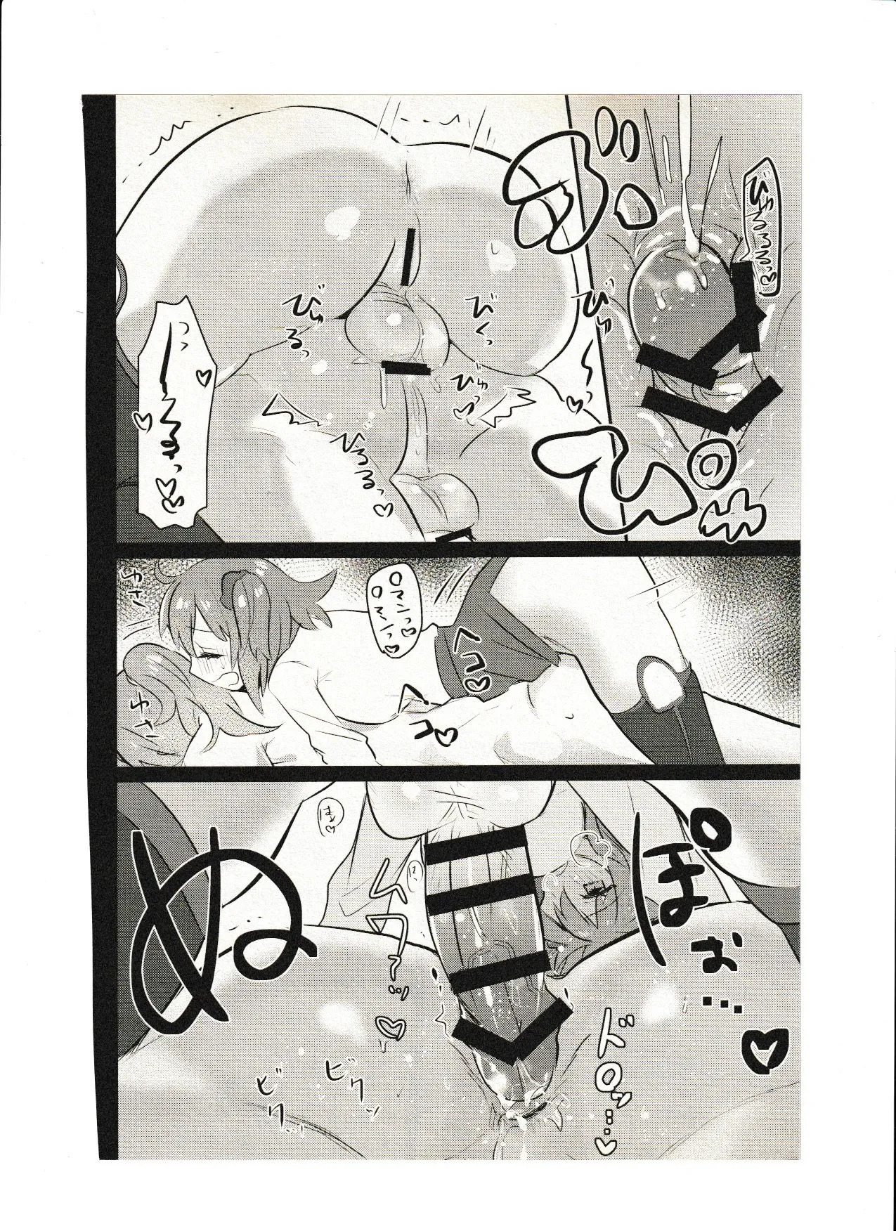 飼い主ちゃんのまにまに - Page 22