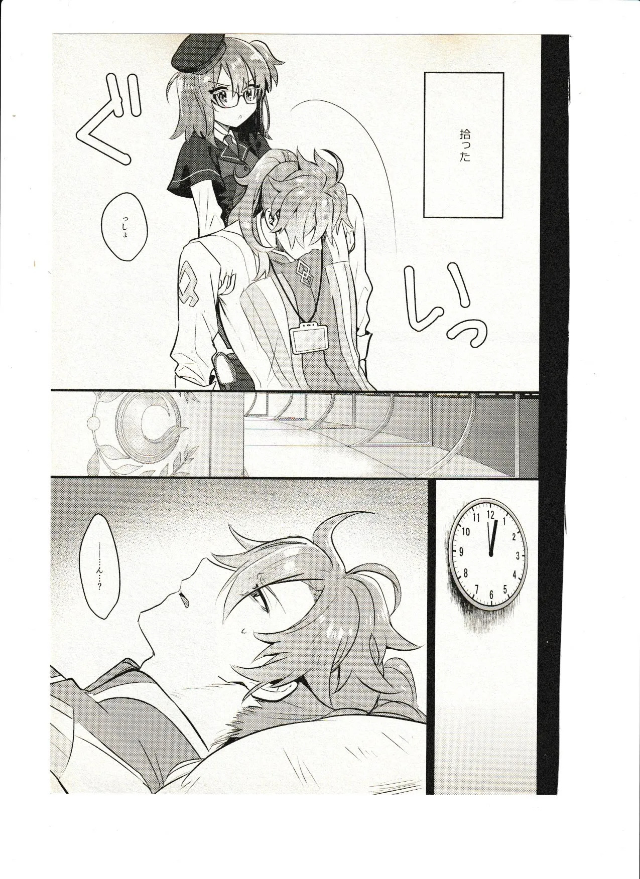 Preview page 3