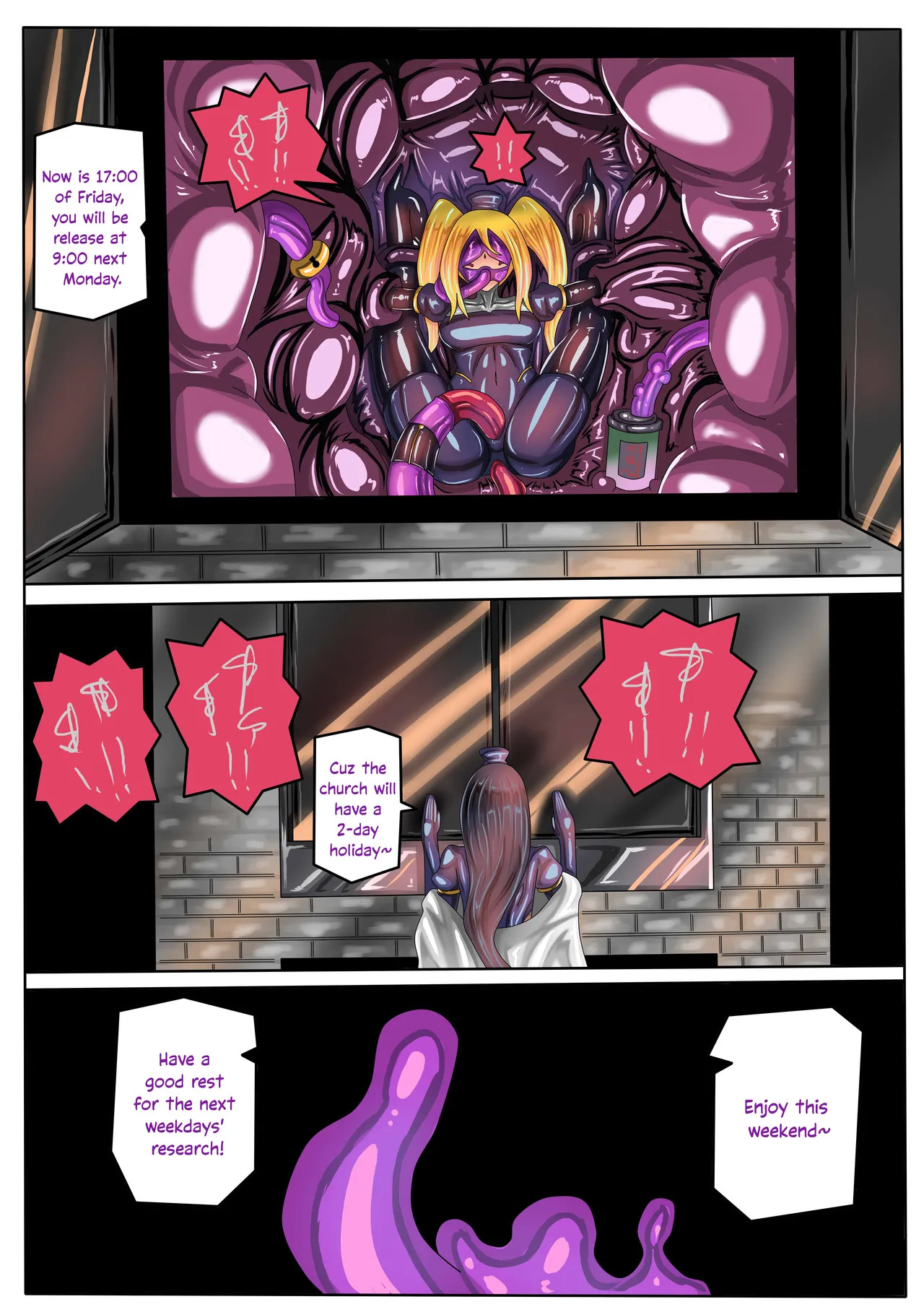 (JOKERKIN}Agent secret file (ehg) - Page 12