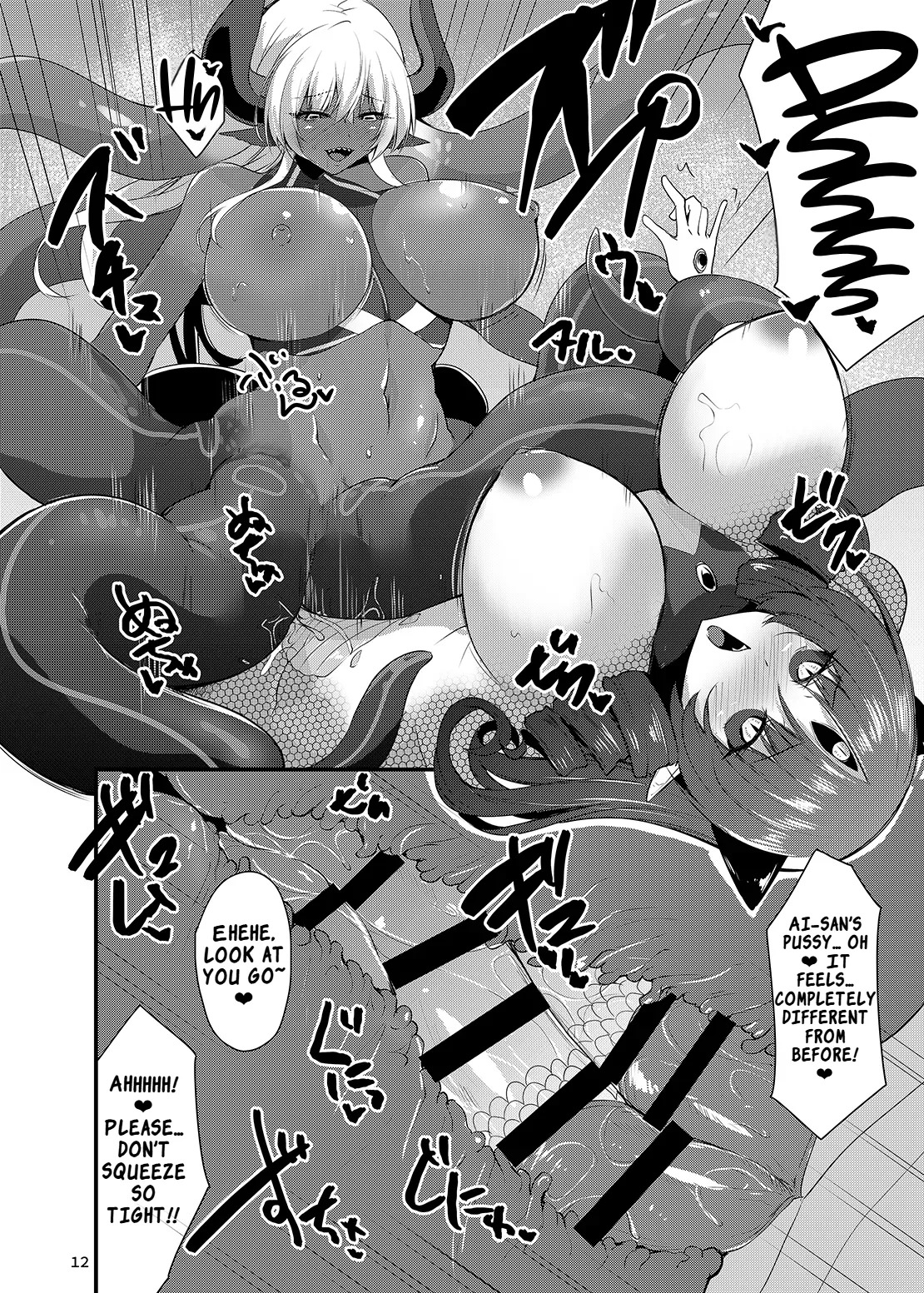 [SeaFox (Kirisaki Byakko)] Kawaru Kaware Mahou Shoujo XX | TransTransformed Magical Girl XX [English] [LKK•Scans] [Digital] - Page 11