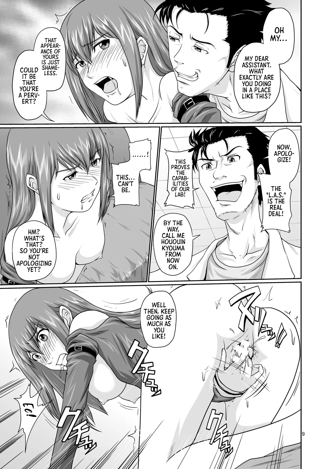 Preview page 8