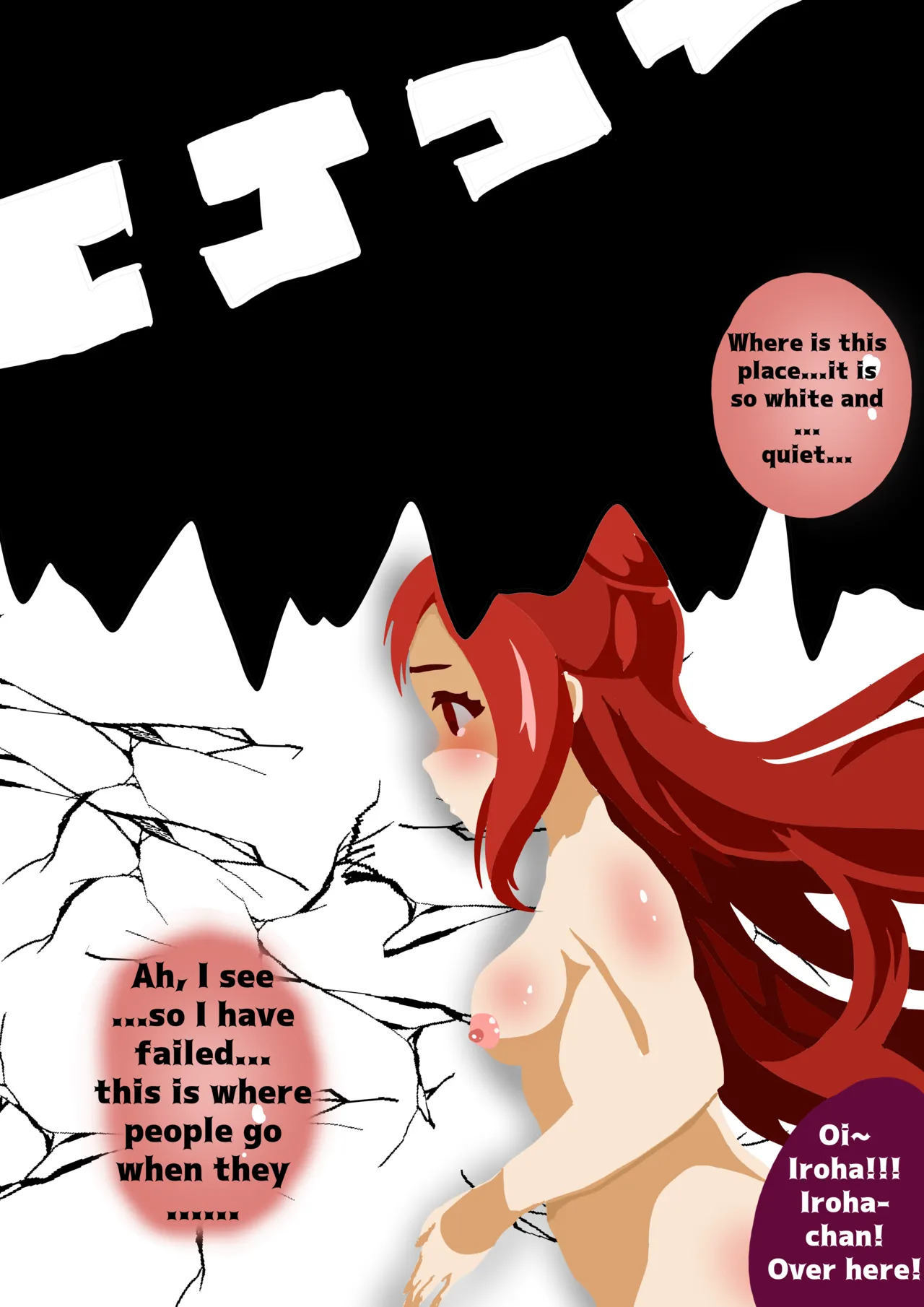 [Kokkashi] ABNORMALITY ALTER [ENG] - Page 44