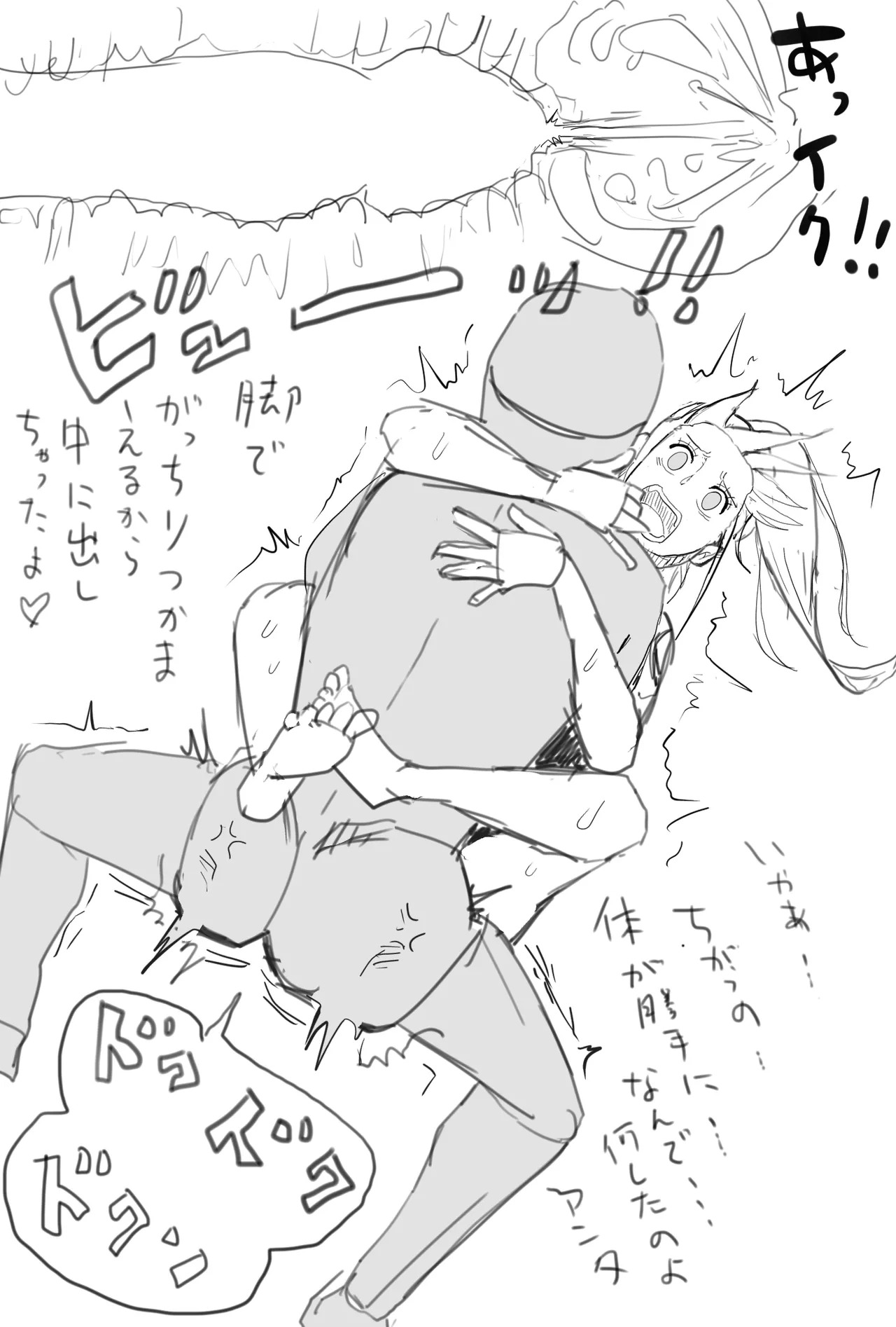 [すずひそ] 催〇奴〇 (ワンピース) - Page 22