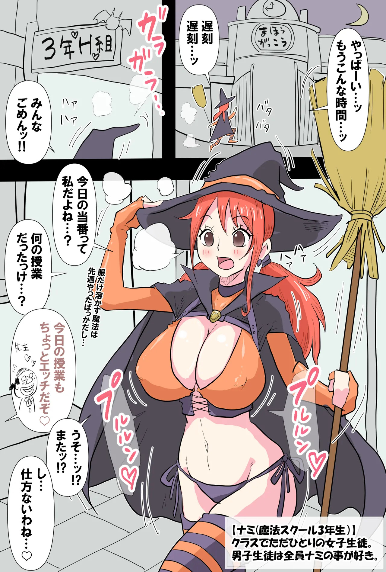 Preview page 1
