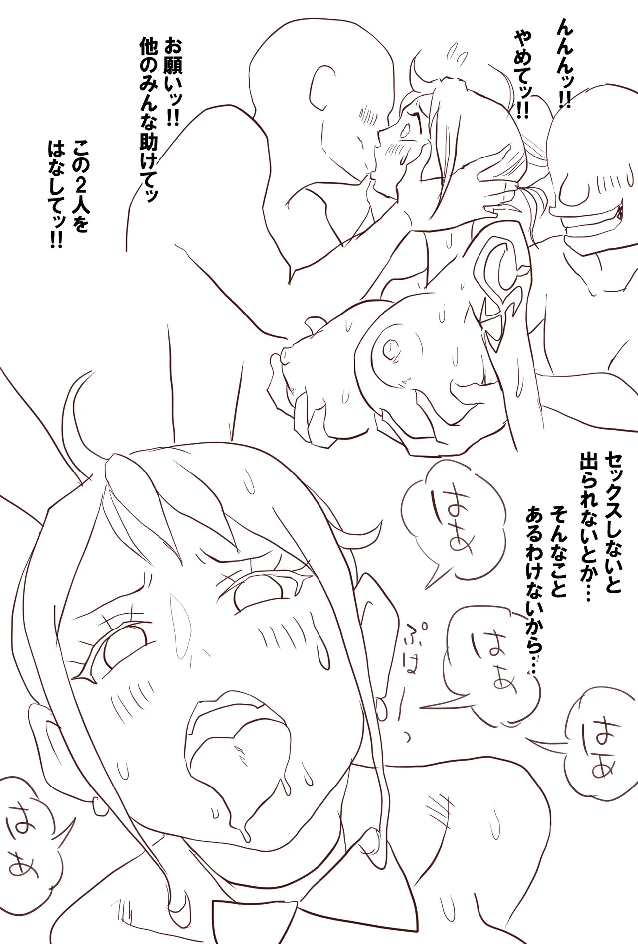 [Suzuhiso] Nami-san Riku Manga (One Piece) - Page 13