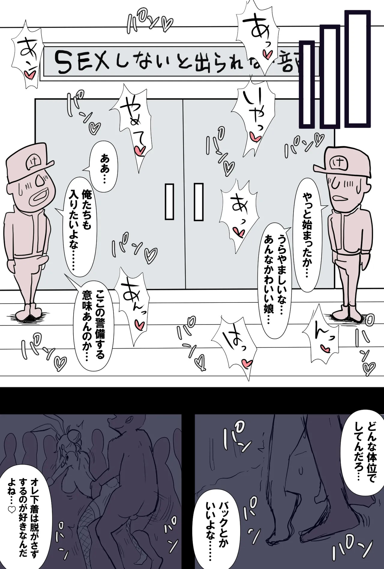 [Suzuhiso] Nami-san Riku Manga (One Piece) - Page 26