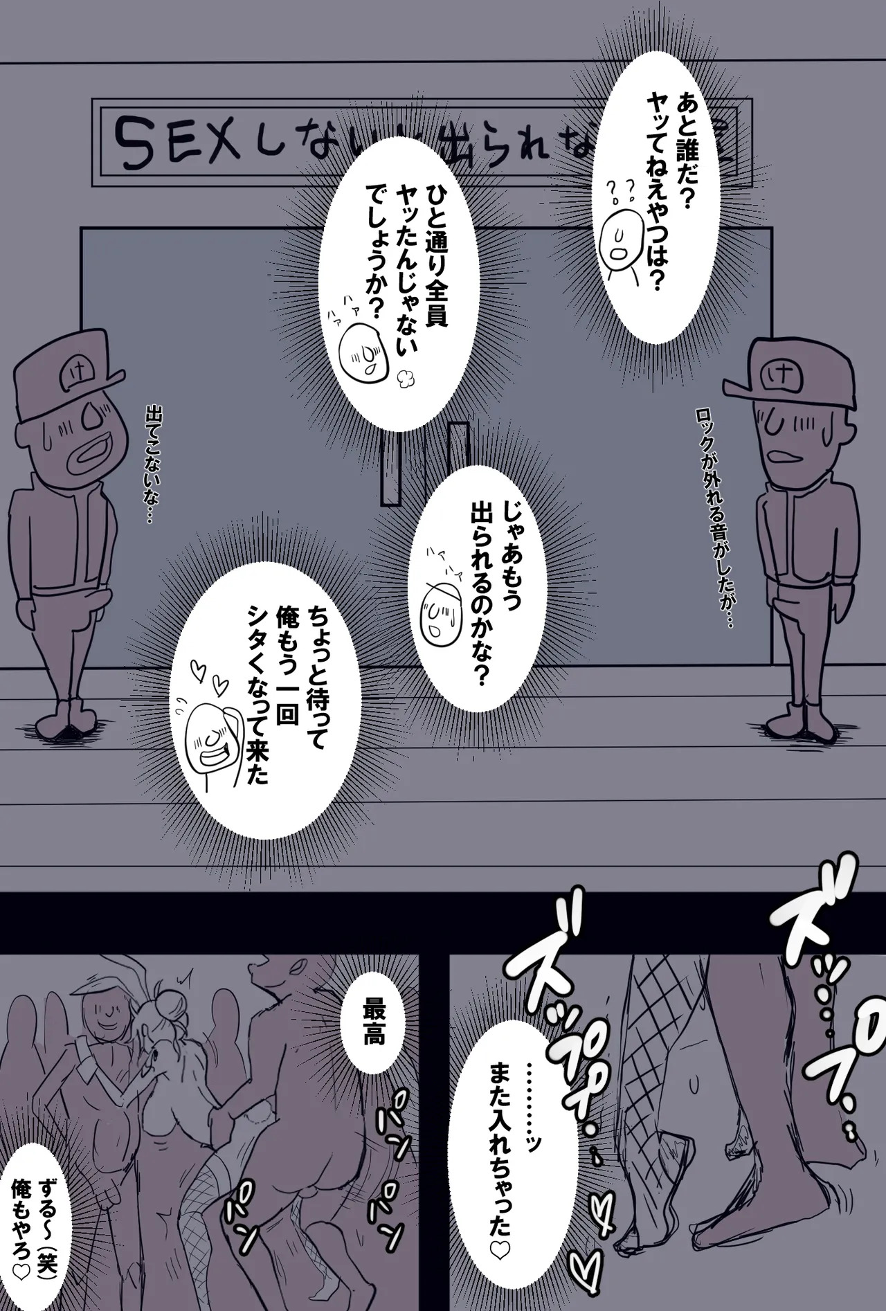 [Suzuhiso] Nami-san Riku Manga (One Piece) - Page 28