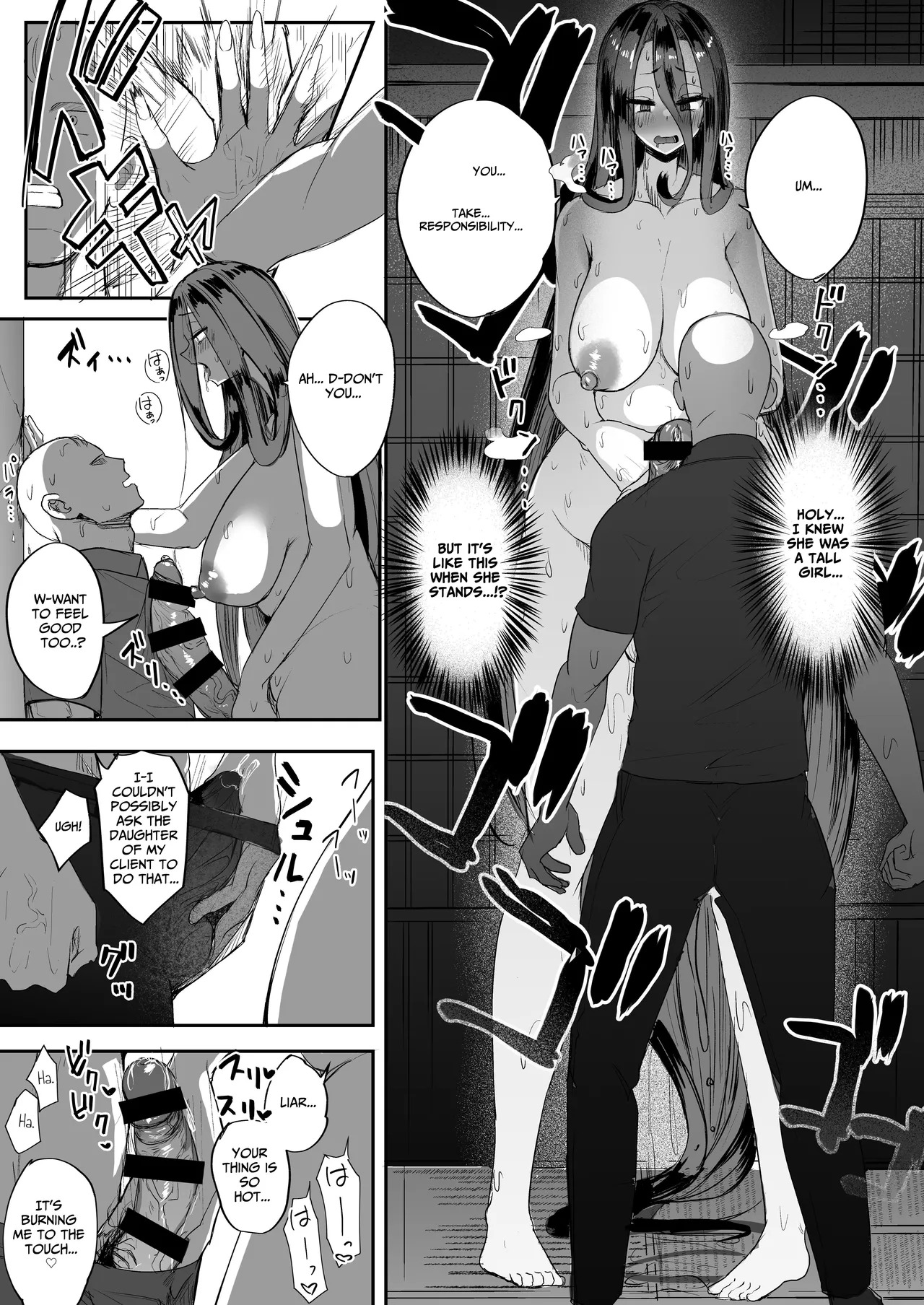 [Futamare (Akiamare)] Futanari Hikikomori Shoujo Tamaki-chan | Futanari Shut-in Girl Tamaki-Chan [English] [Baron] [Digital] - Page 17