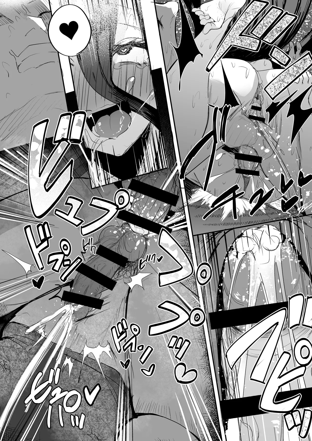 [Futamare (Akiamare)] Futanari Hikikomori Shoujo Tamaki-chan | Futanari Shut-in Girl Tamaki-Chan [English] [Baron] [Digital] - Page 30