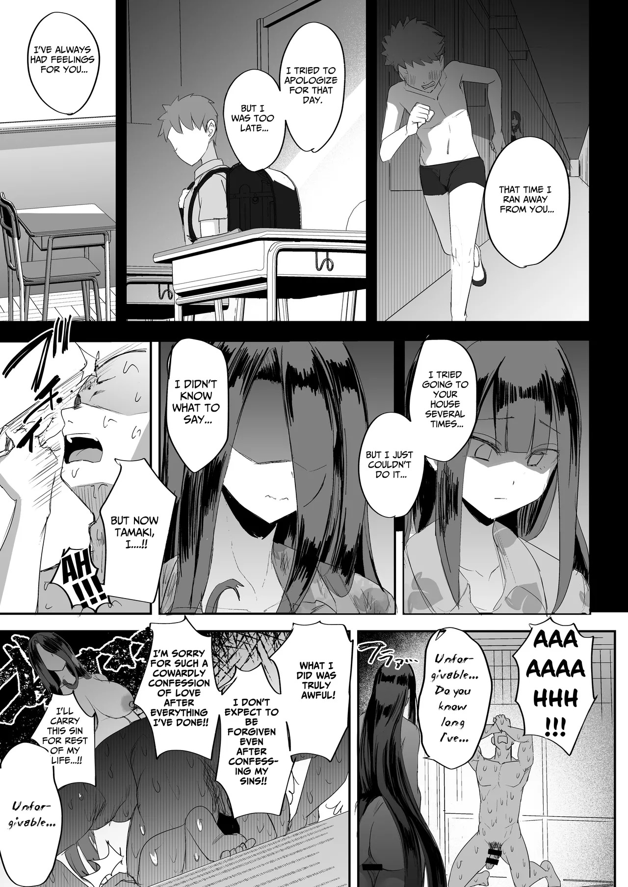 [Futamare (Akiamare)] Futanari Hikikomori Shoujo Tamaki-chan | Futanari Shut-in Girl Tamaki-Chan [English] [Baron] [Digital] - Page 33