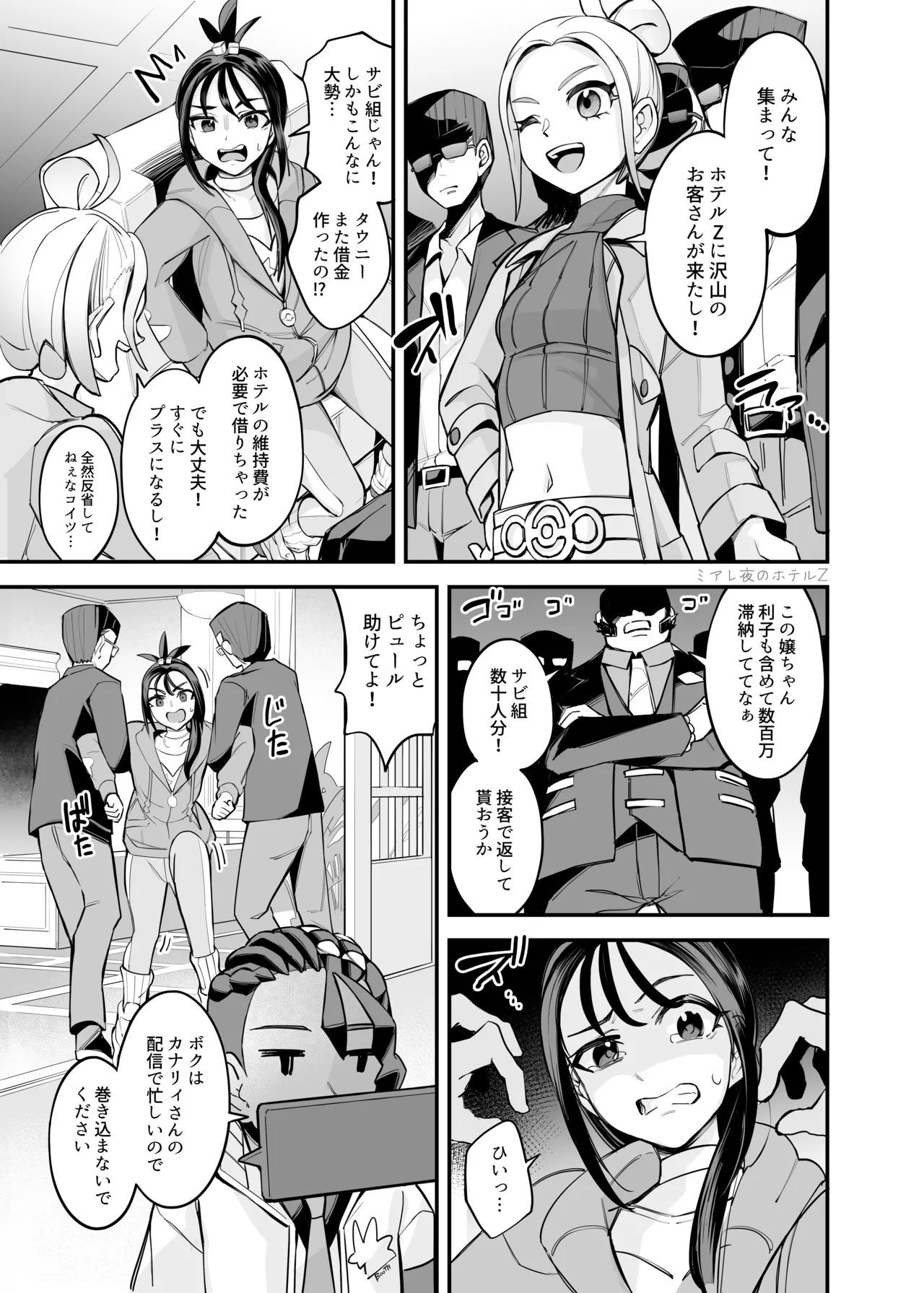 Preview page 2
