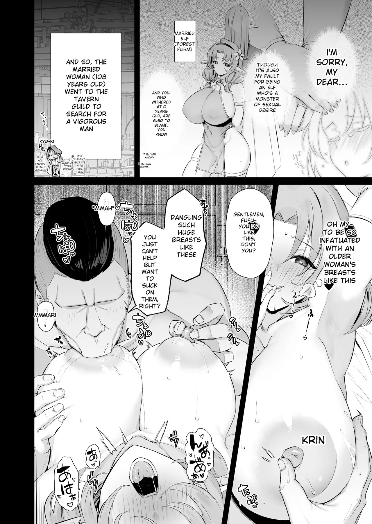 [Torinosu (Shingo.)] Dosukebe Bakunyuu Elf Mahoutsukai 108-sai to Namahame Koubi o Suru Hanashi。| A Story About Having Raw Sex With a 108-year-old Lewd, Busty Elf Mage. [English] [MTL] - Page 12
