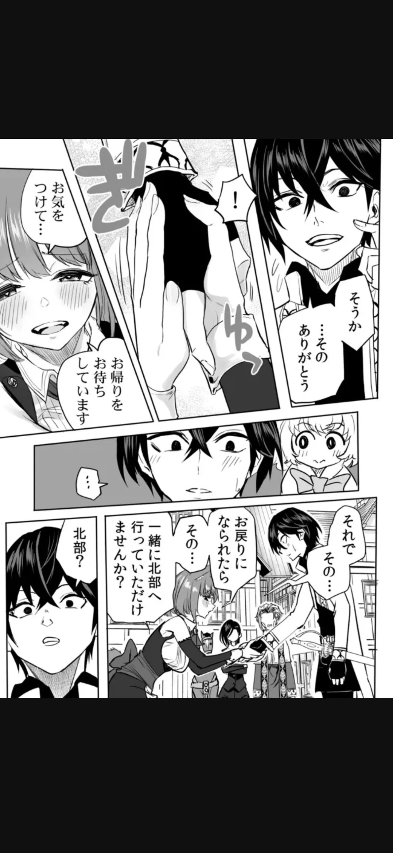 Renai Manual Ch 9-16 - Page 107