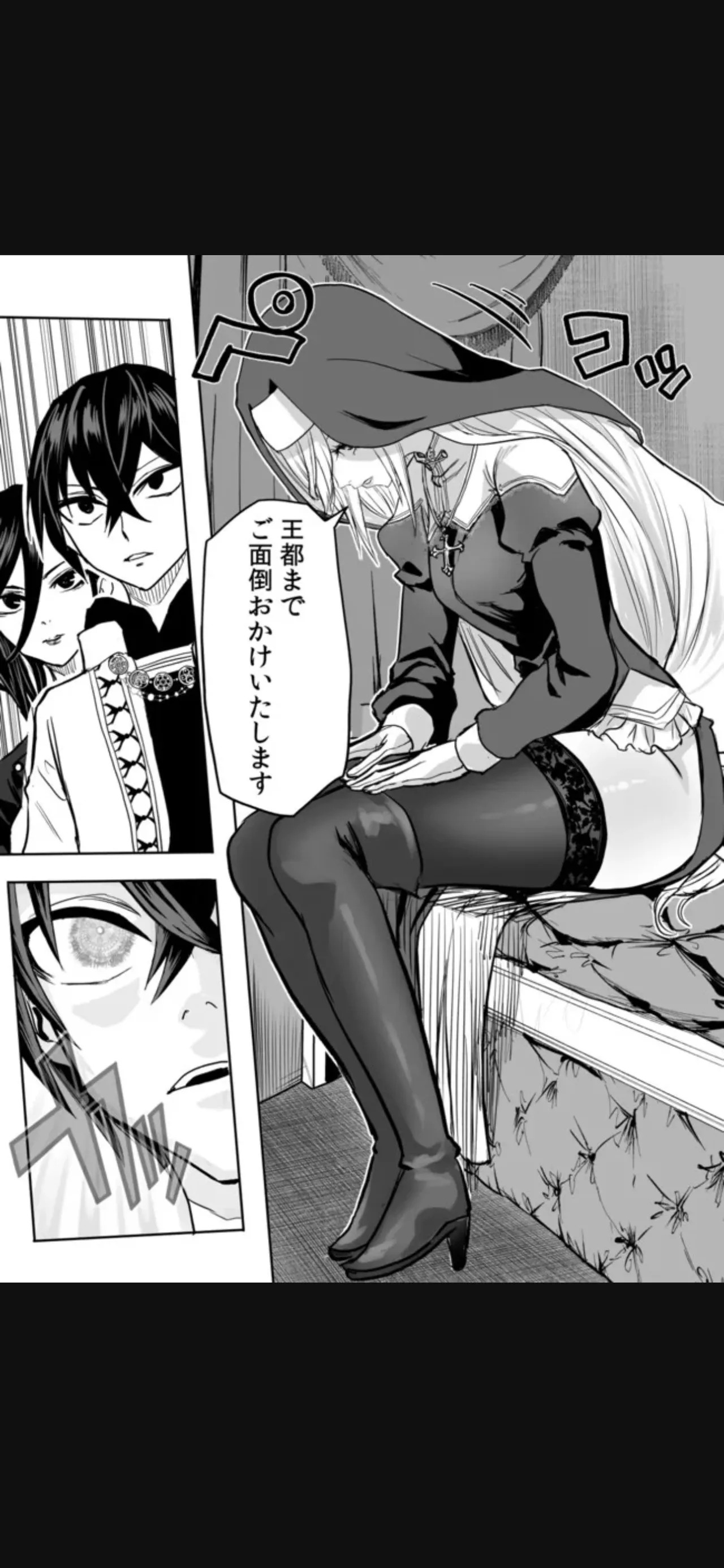 Renai Manual Ch 9-16 - Page 114