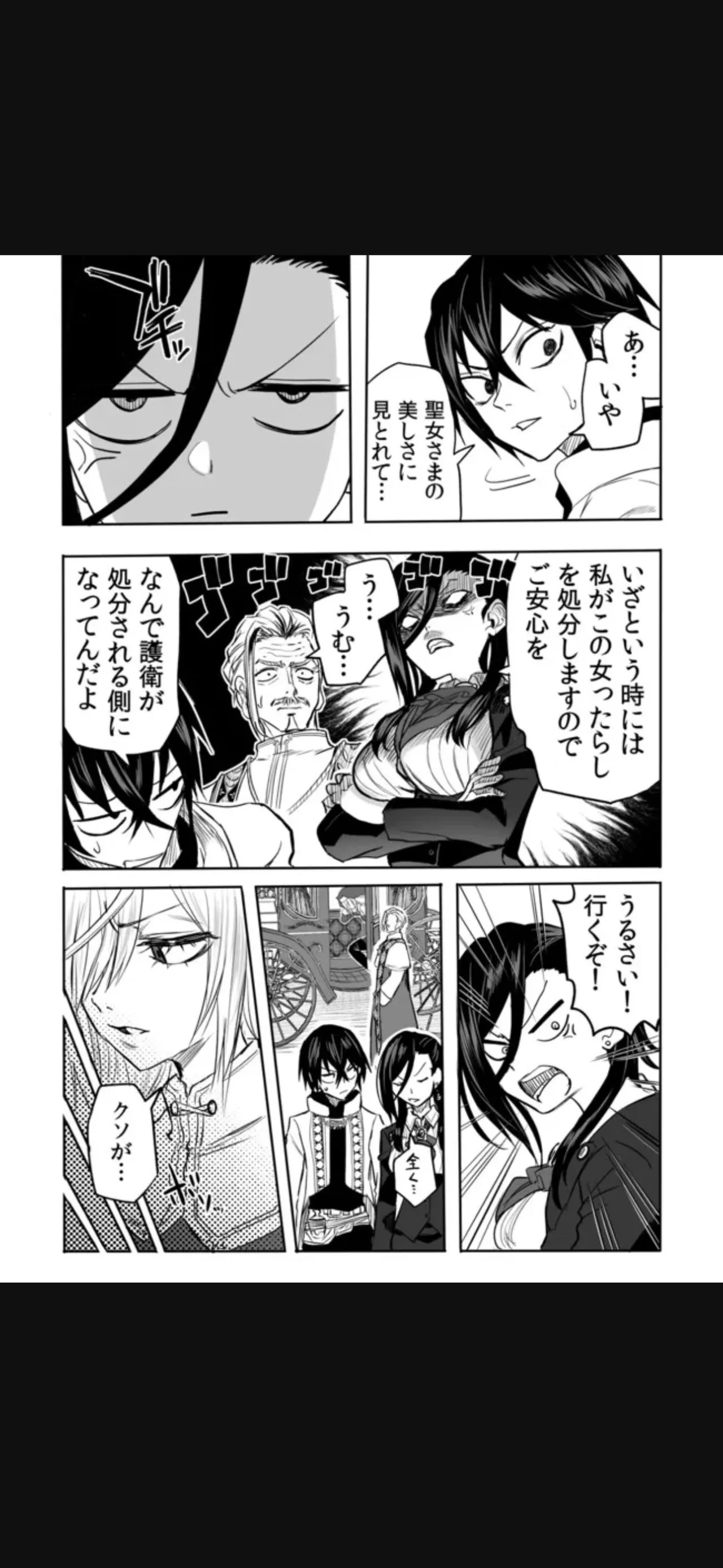 Renai Manual Ch 9-16 - Page 120
