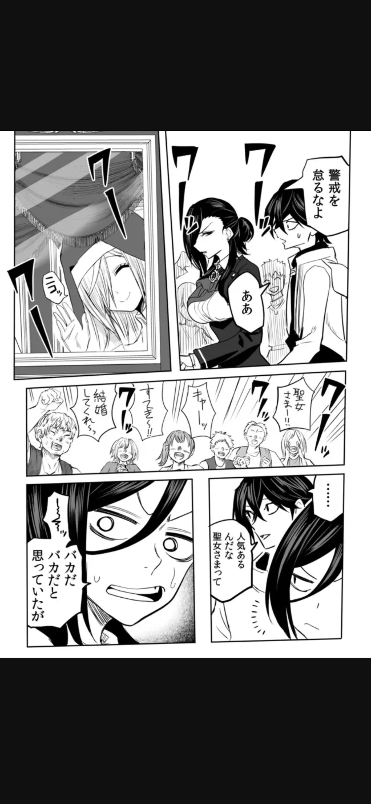 Renai Manual Ch 9-16 - Page 127