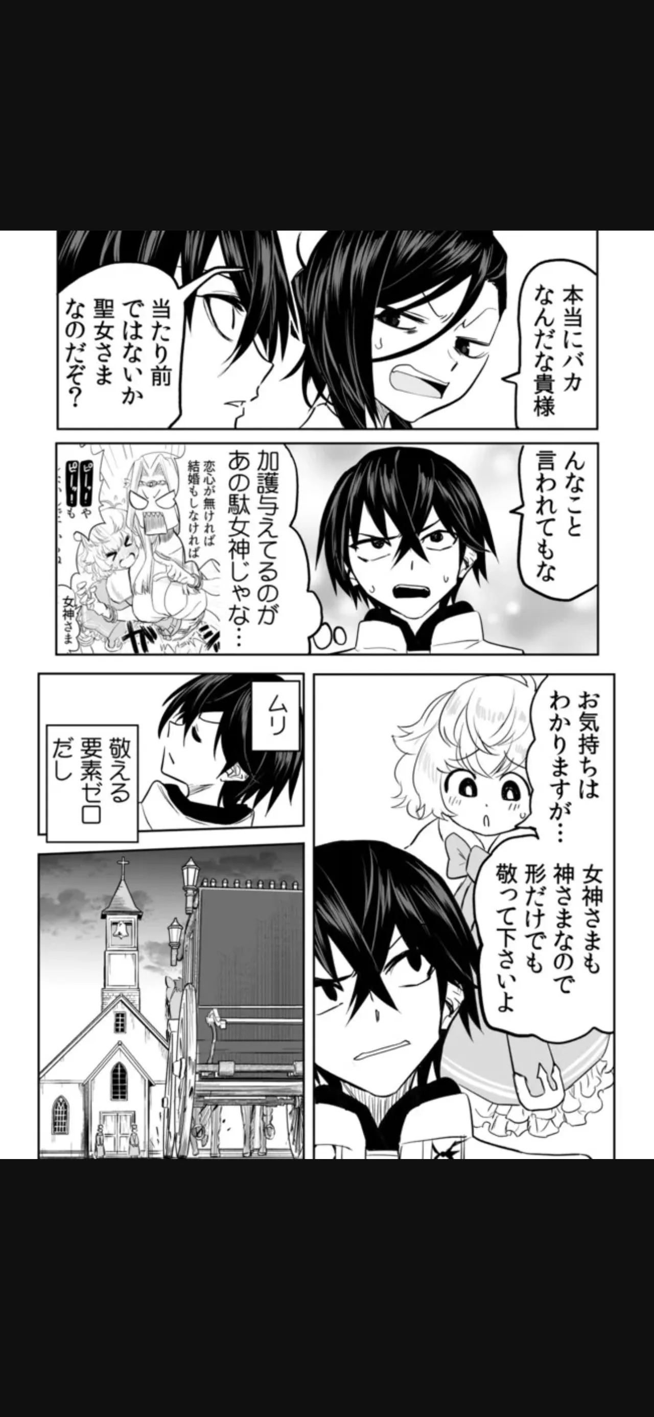 Renai Manual Ch 9-16 - Page 128