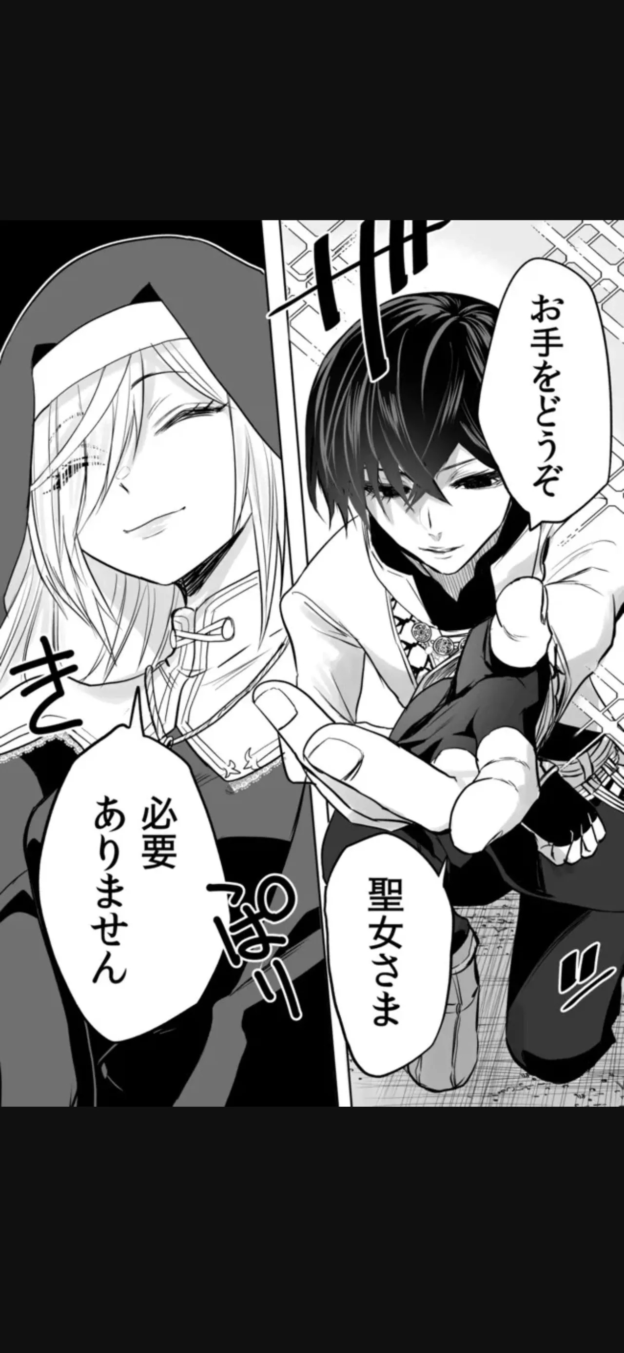 Renai Manual Ch 9-16 - Page 130