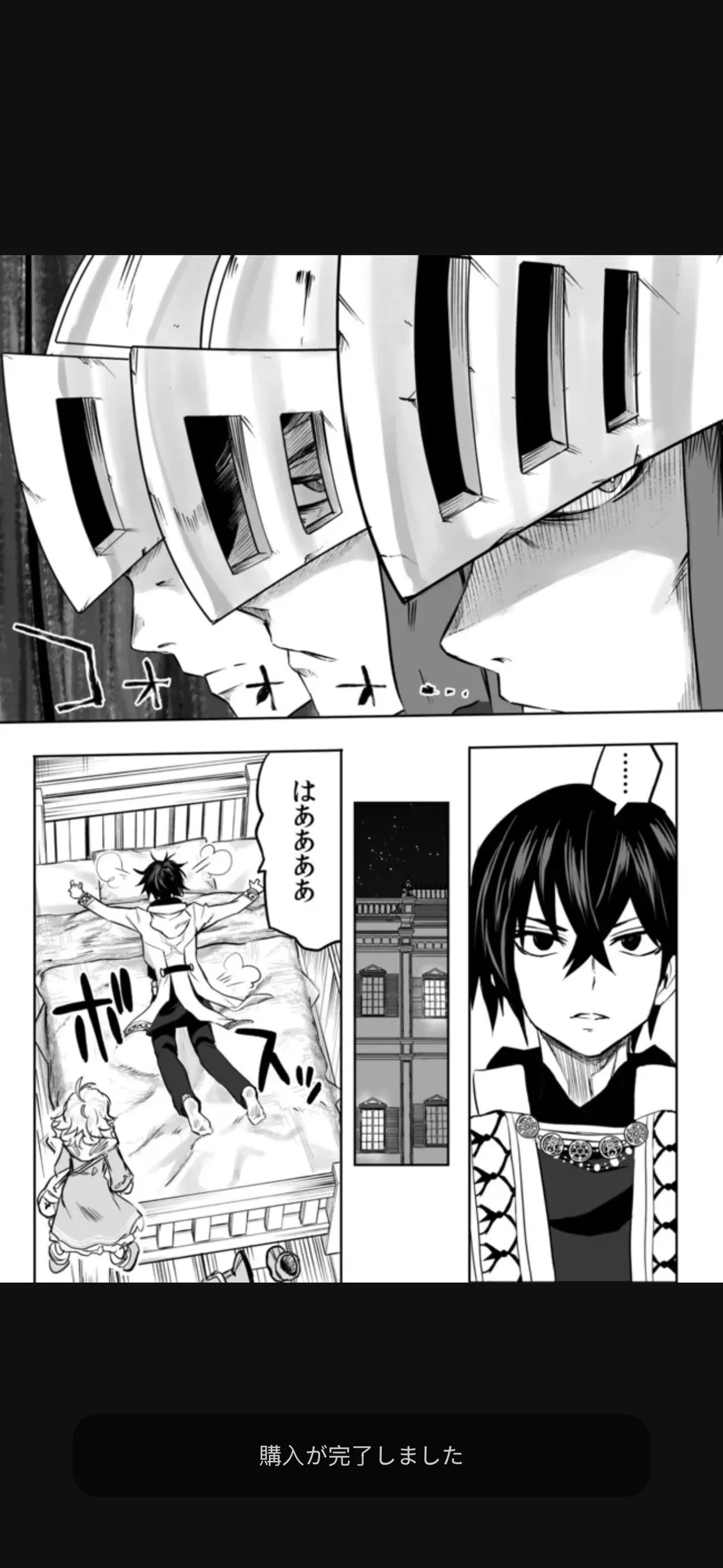 Renai Manual Ch 9-16 - Page 133