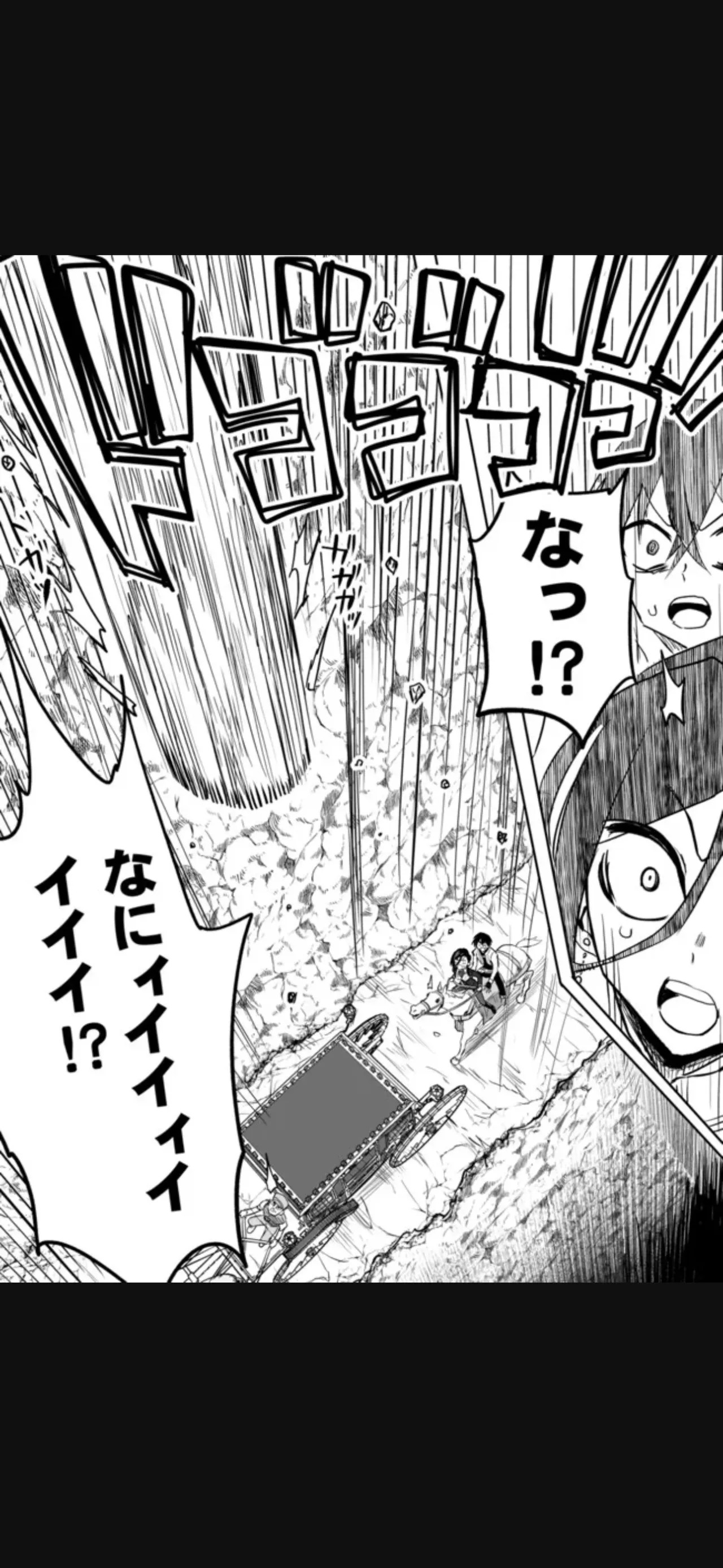 Renai Manual Ch 9-16 - Page 144