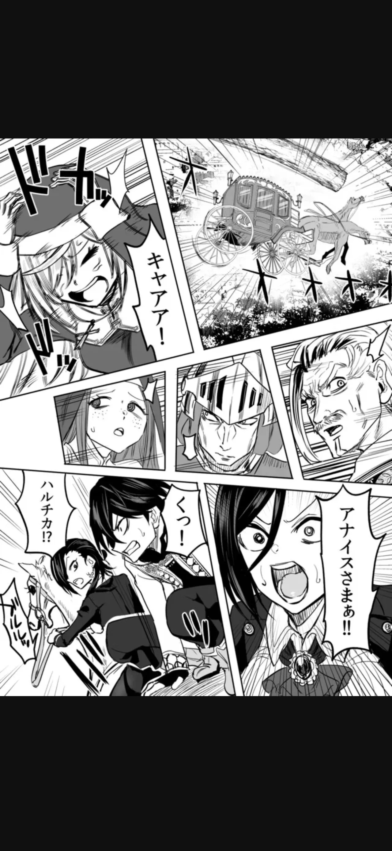 Renai Manual Ch 9-16 - Page 146