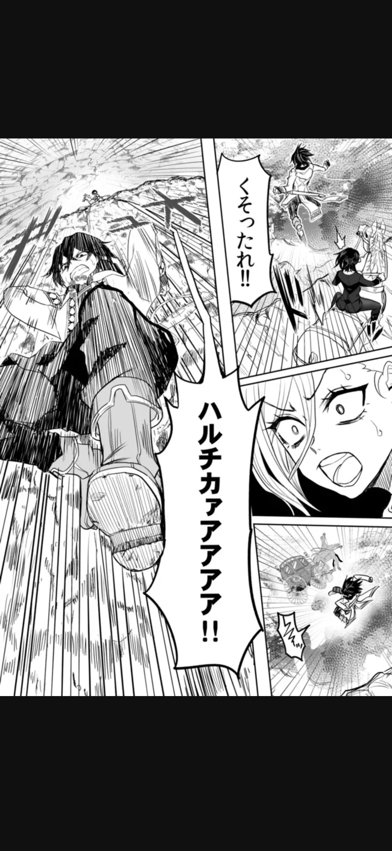 Renai Manual Ch 9-16 - Page 147