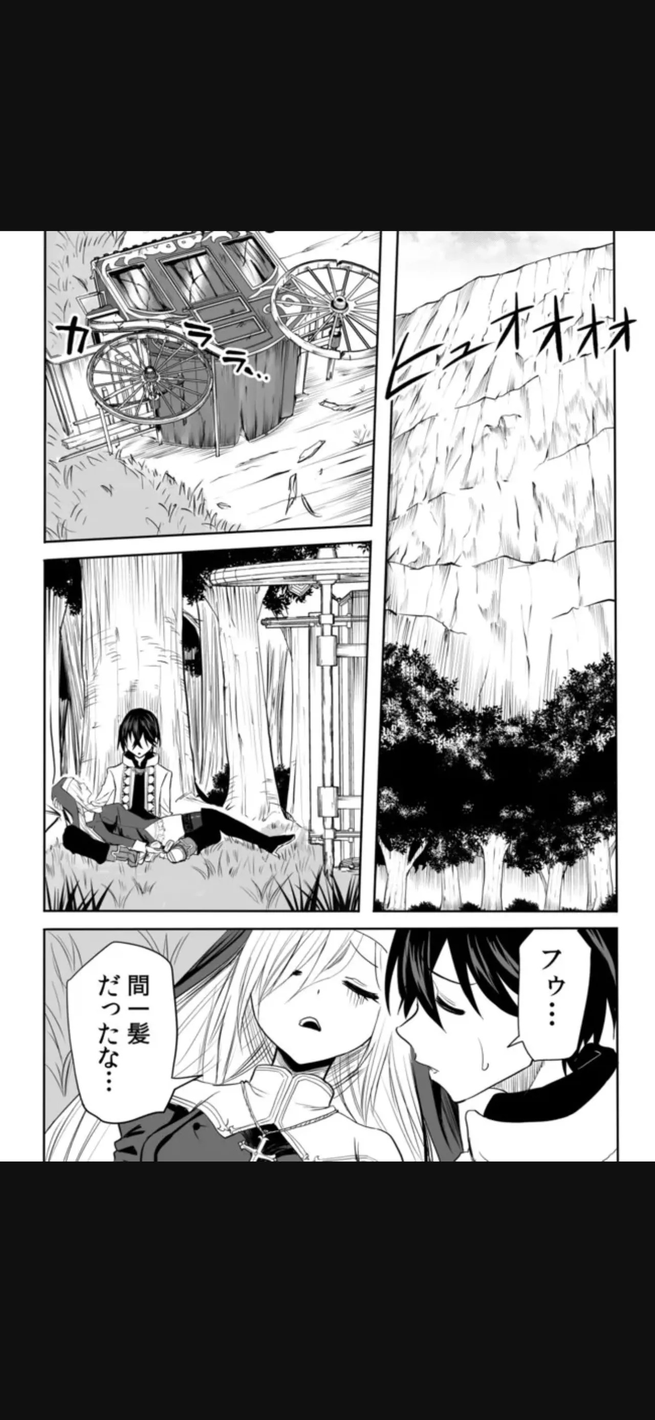 Renai Manual Ch 9-16 - Page 149