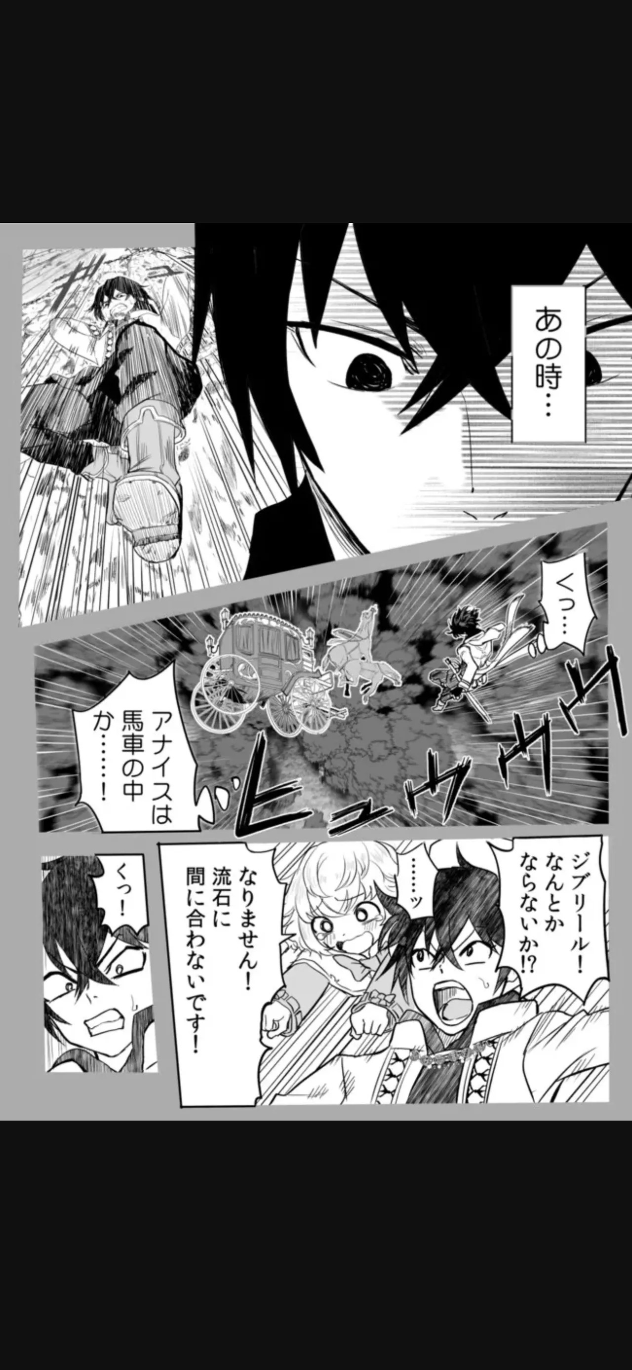 Renai Manual Ch 9-16 - Page 150