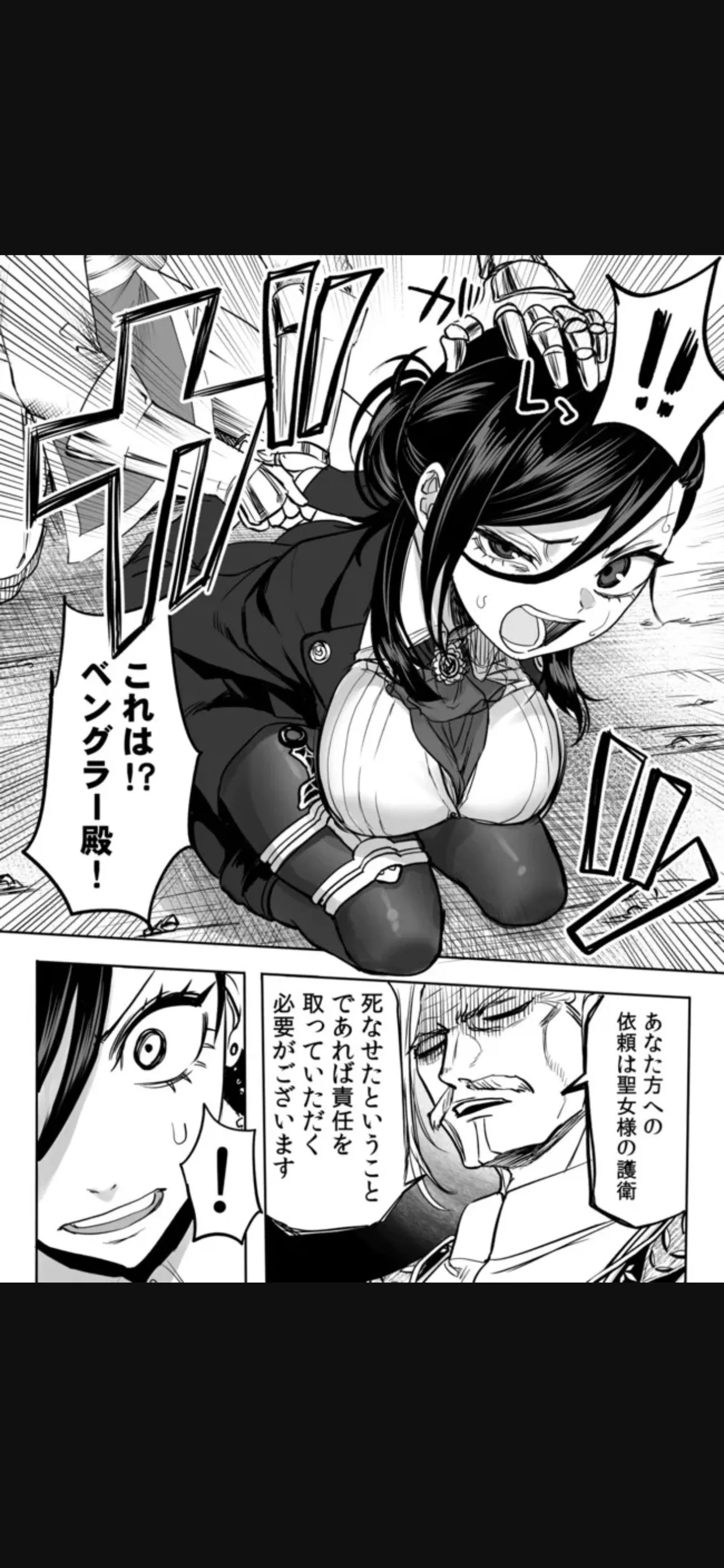 Renai Manual Ch 9-16 - Page 173
