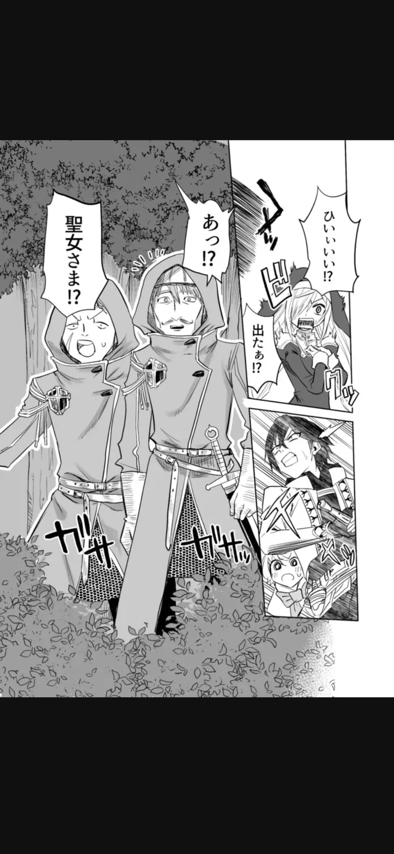 Renai Manual Ch 9-16 - Page 185