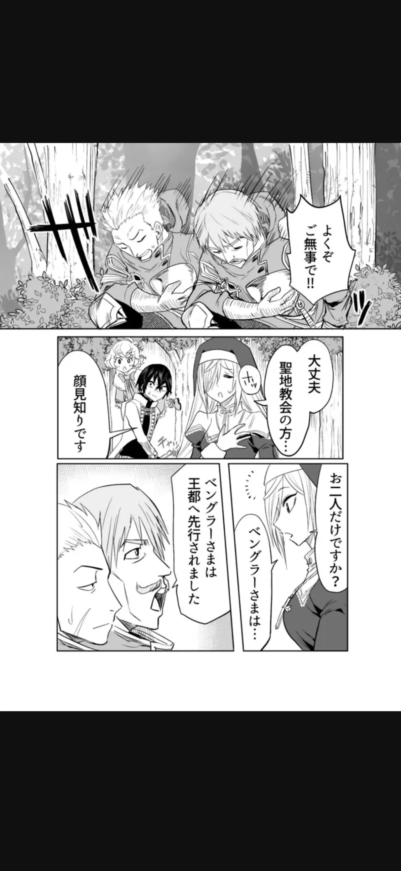 Renai Manual Ch 9-16 - Page 186