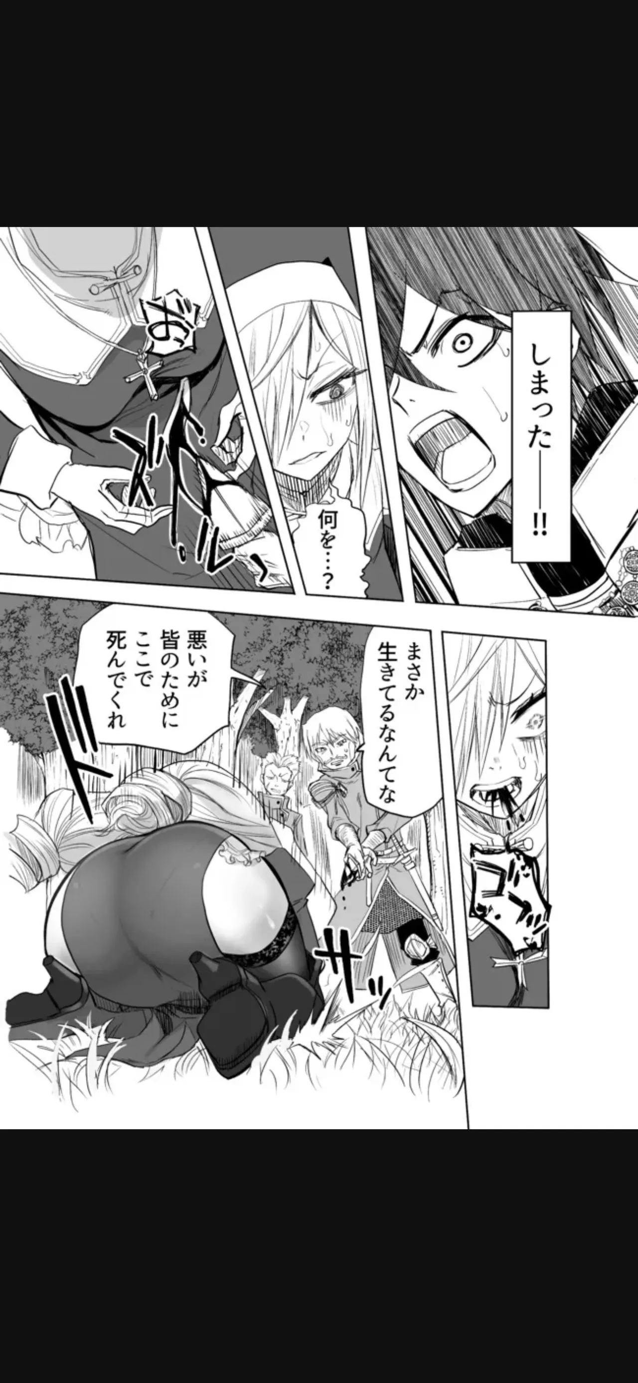 Renai Manual Ch 9-16 - Page 189